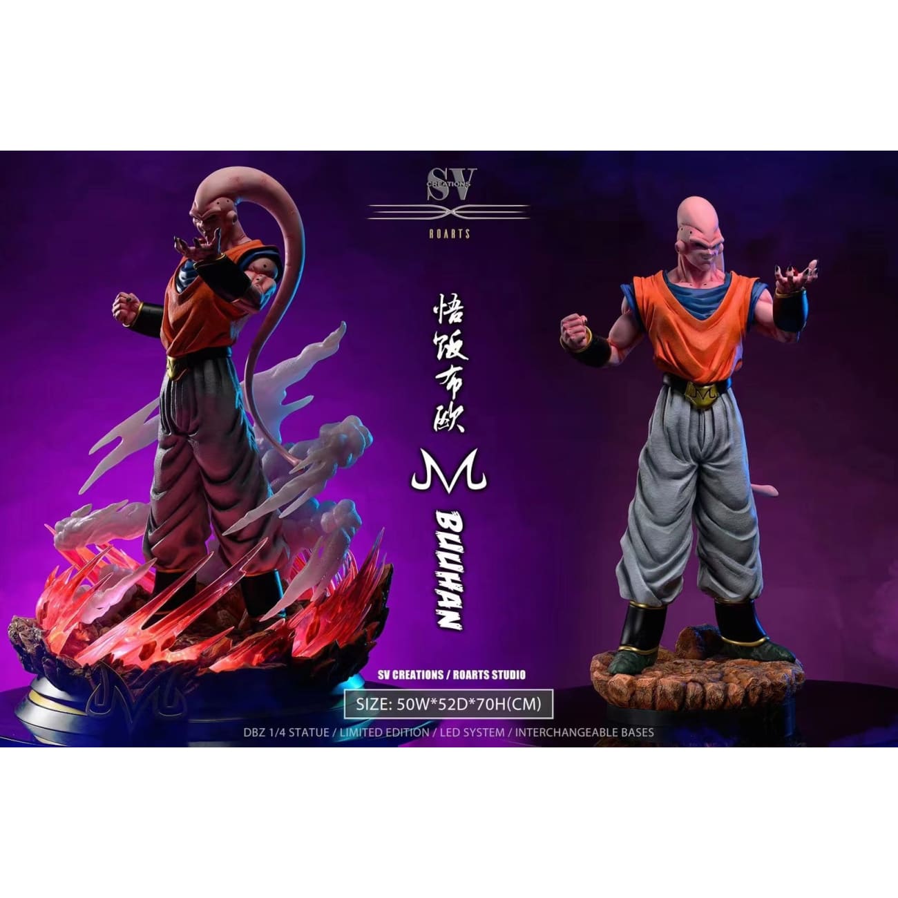 SV Creations x Roarts Studio - Majin Buu [2 Variants]