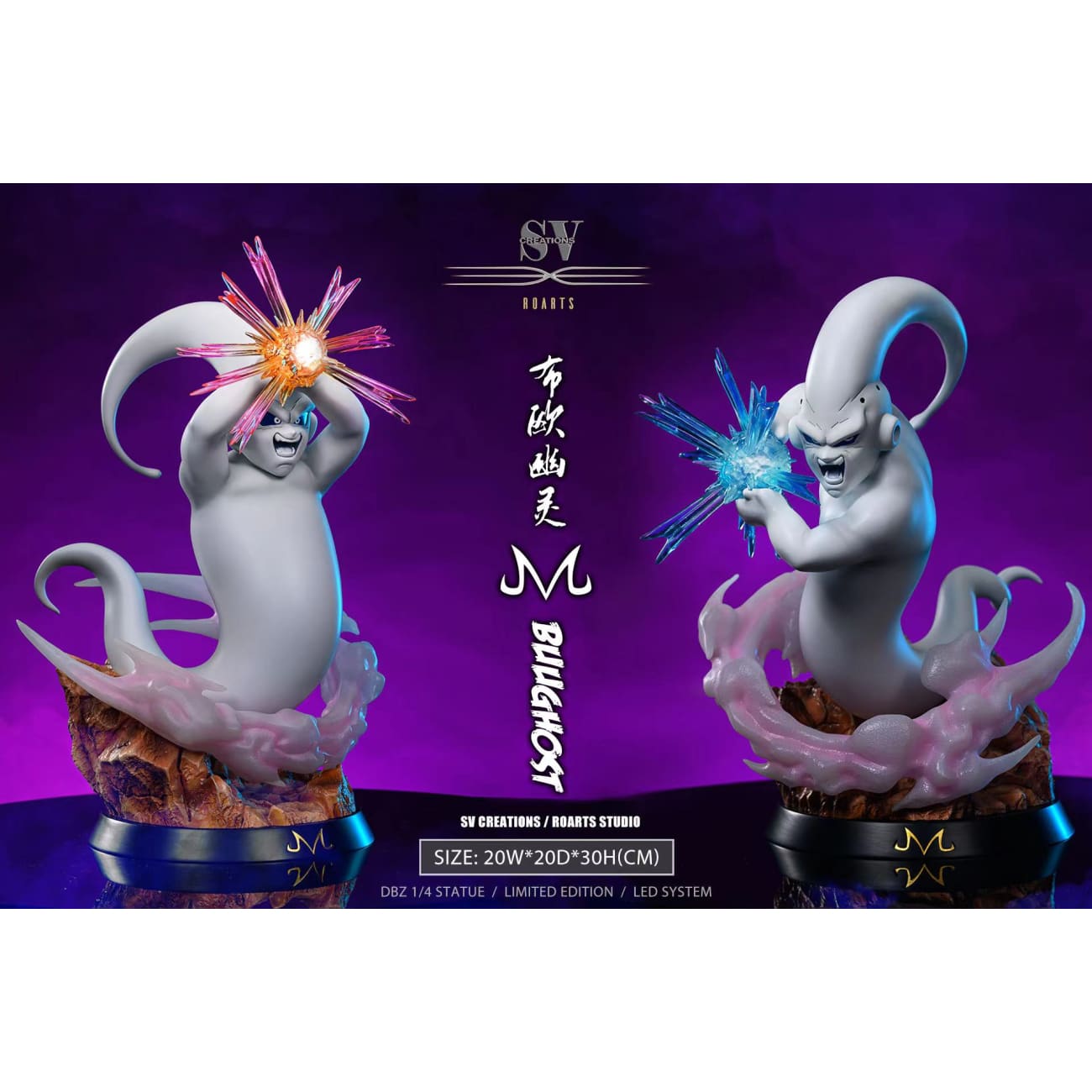 SV Creations x Roarts Studio - Majin Buu [2 Variants]