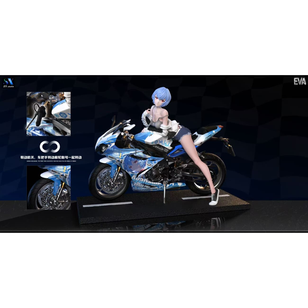 SX Studio - Motorcycle Girl Ayanami Rei