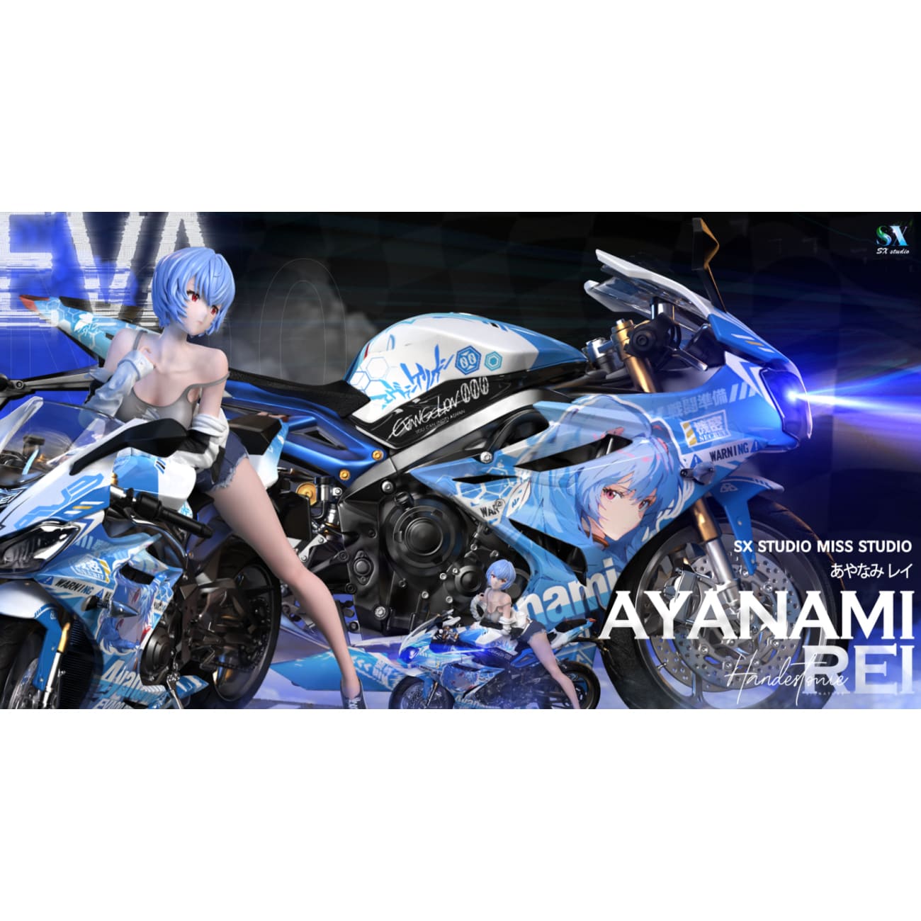 SX Studio - Motorcycle Girl Ayanami Rei