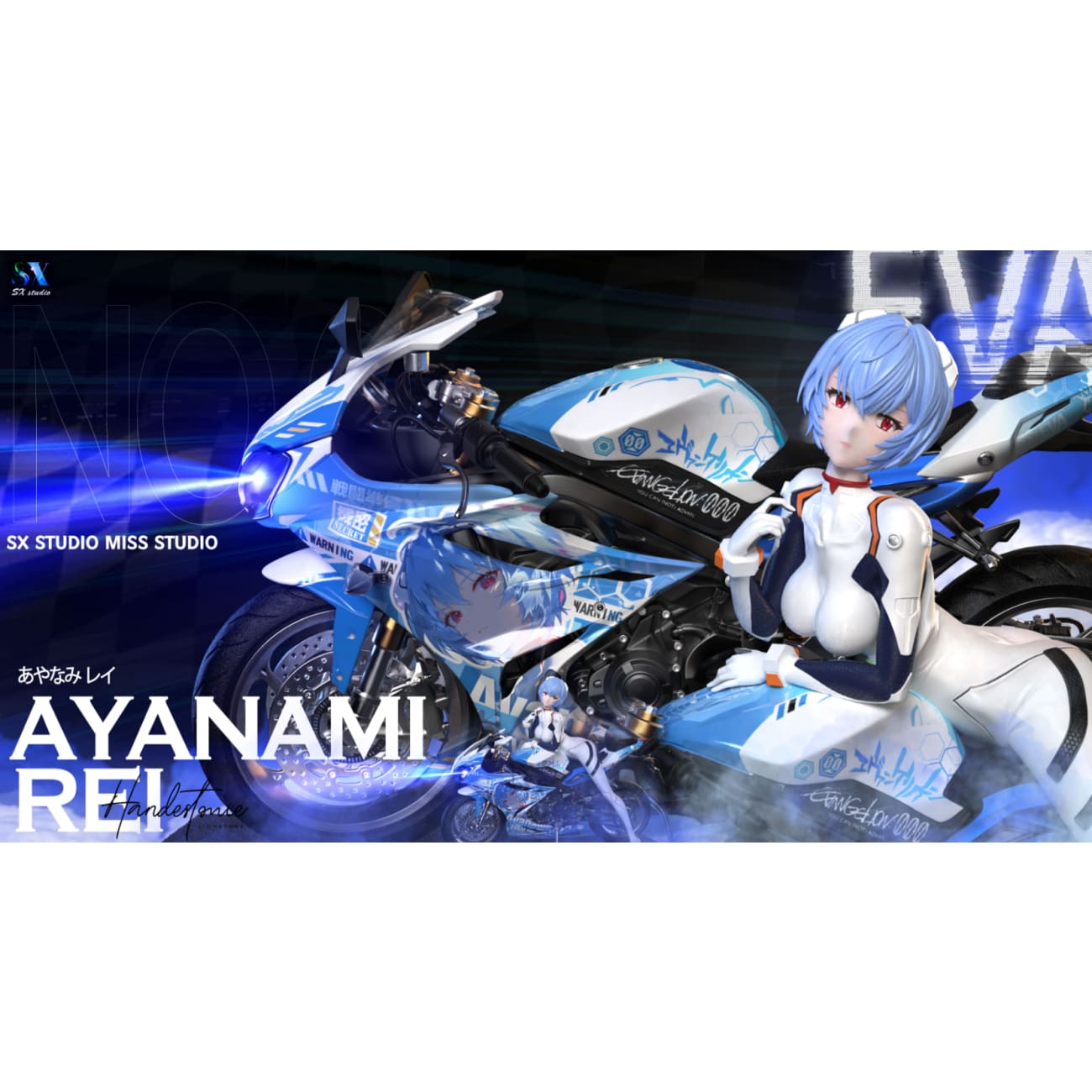 SX Studio - Motorcycle Girl Ayanami Rei