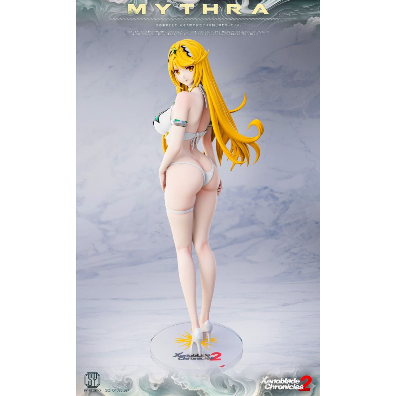 SY Studio - Mythra & Pyra Resonance [2 Variants]
