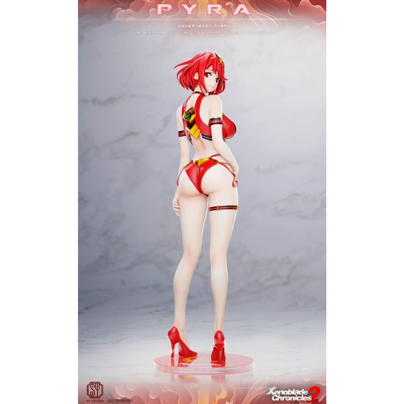 SY Studio - Mythra & Pyra Resonance [2 Variants]