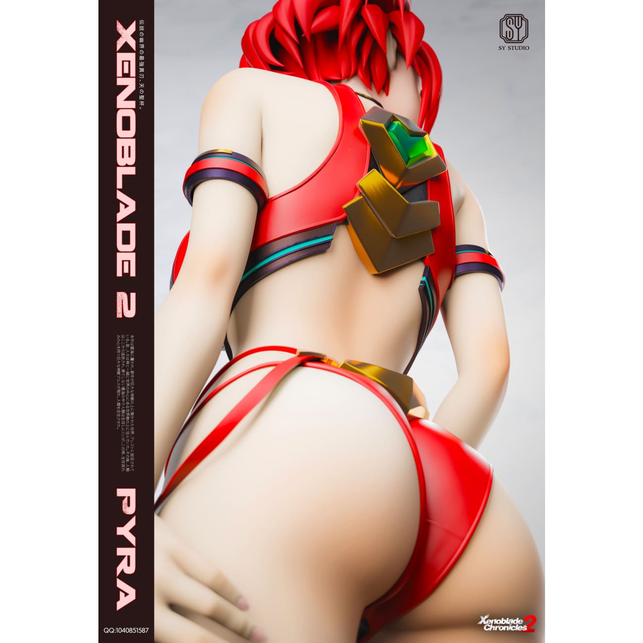 SY Studio - Mythra & Pyra Resonance [2 Variants]