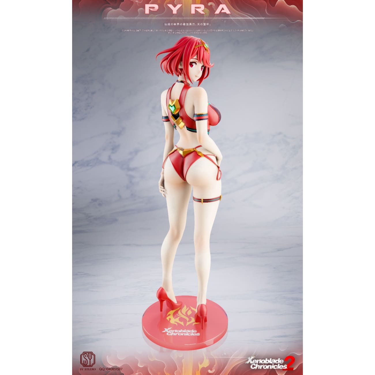 SY Studio - Mythra & Pyra Resonance [2 Variants]