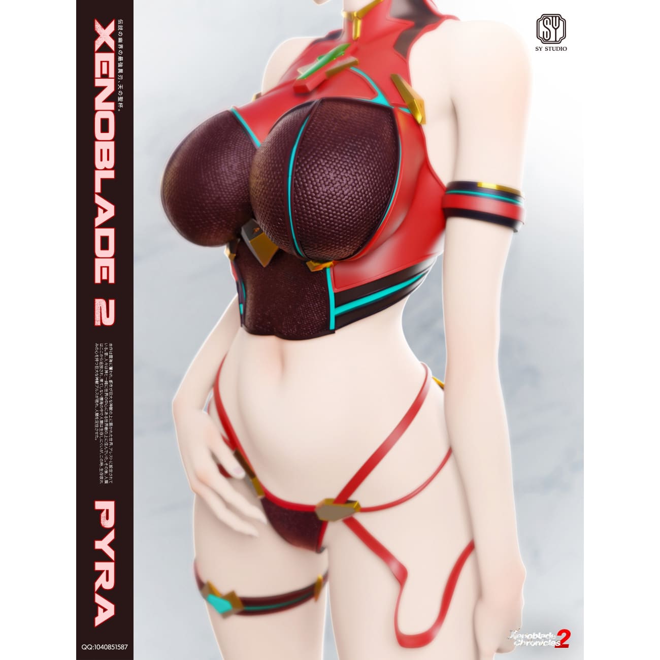 SY Studio - Mythra & Pyra Resonance [2 Variants]