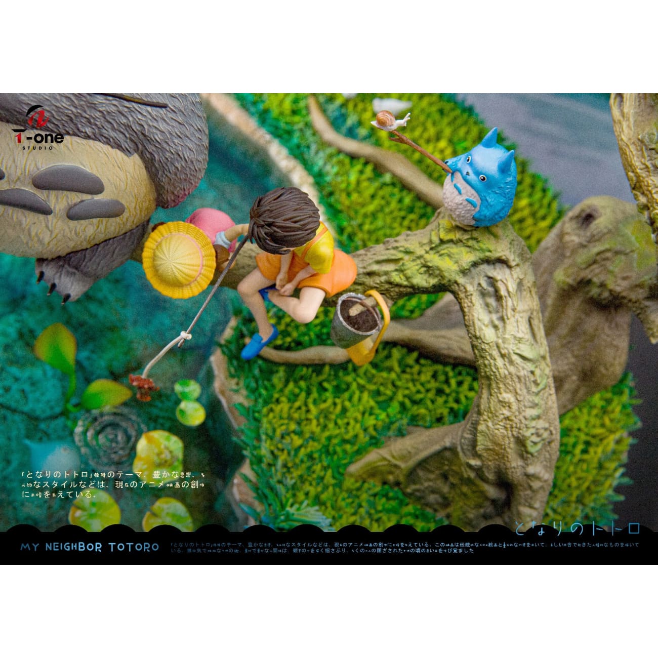 T-one Studio - Totoro’s Pond Fishing
