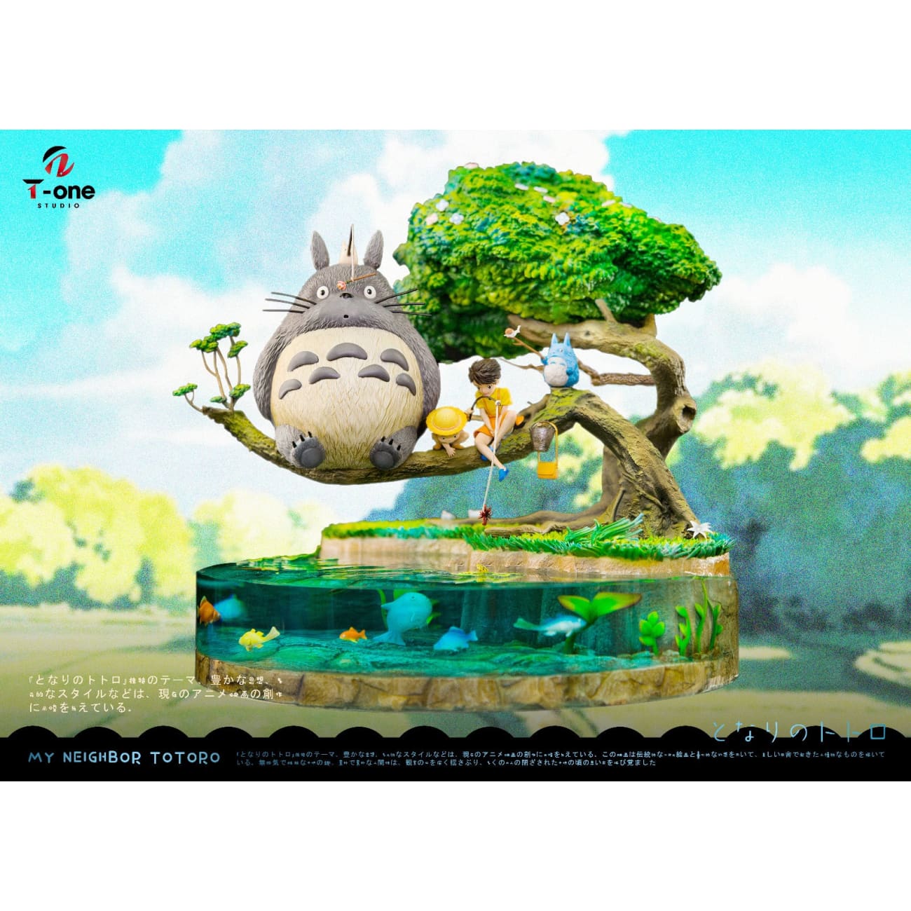 T-one Studio - Totoro’s Pond Fishing