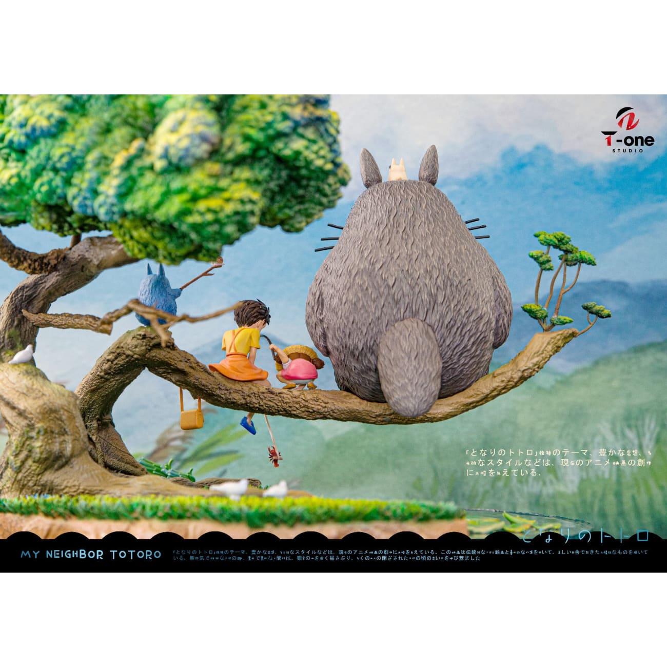 T-one Studio - Totoro’s Pond Fishing