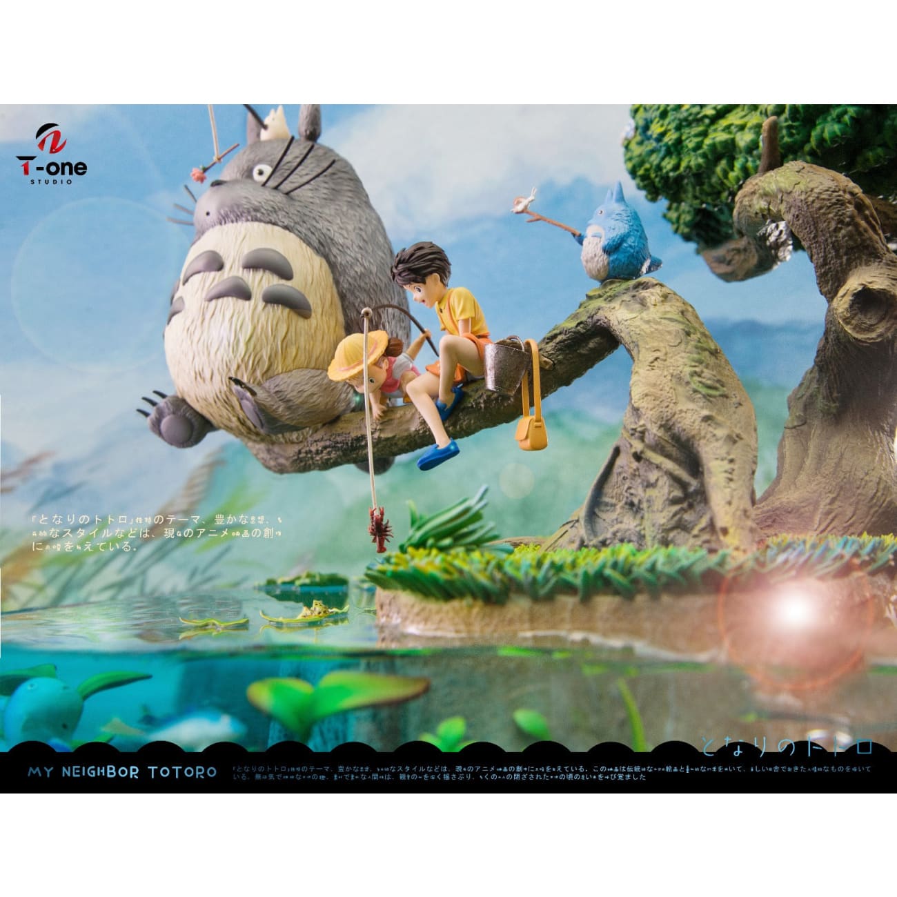 T-one Studio - Totoro’s Pond Fishing