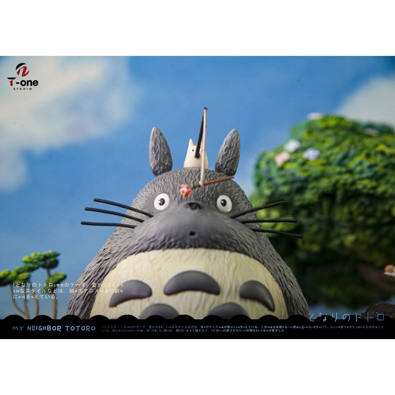 T-one Studio - Totoro’s Pond Fishing
