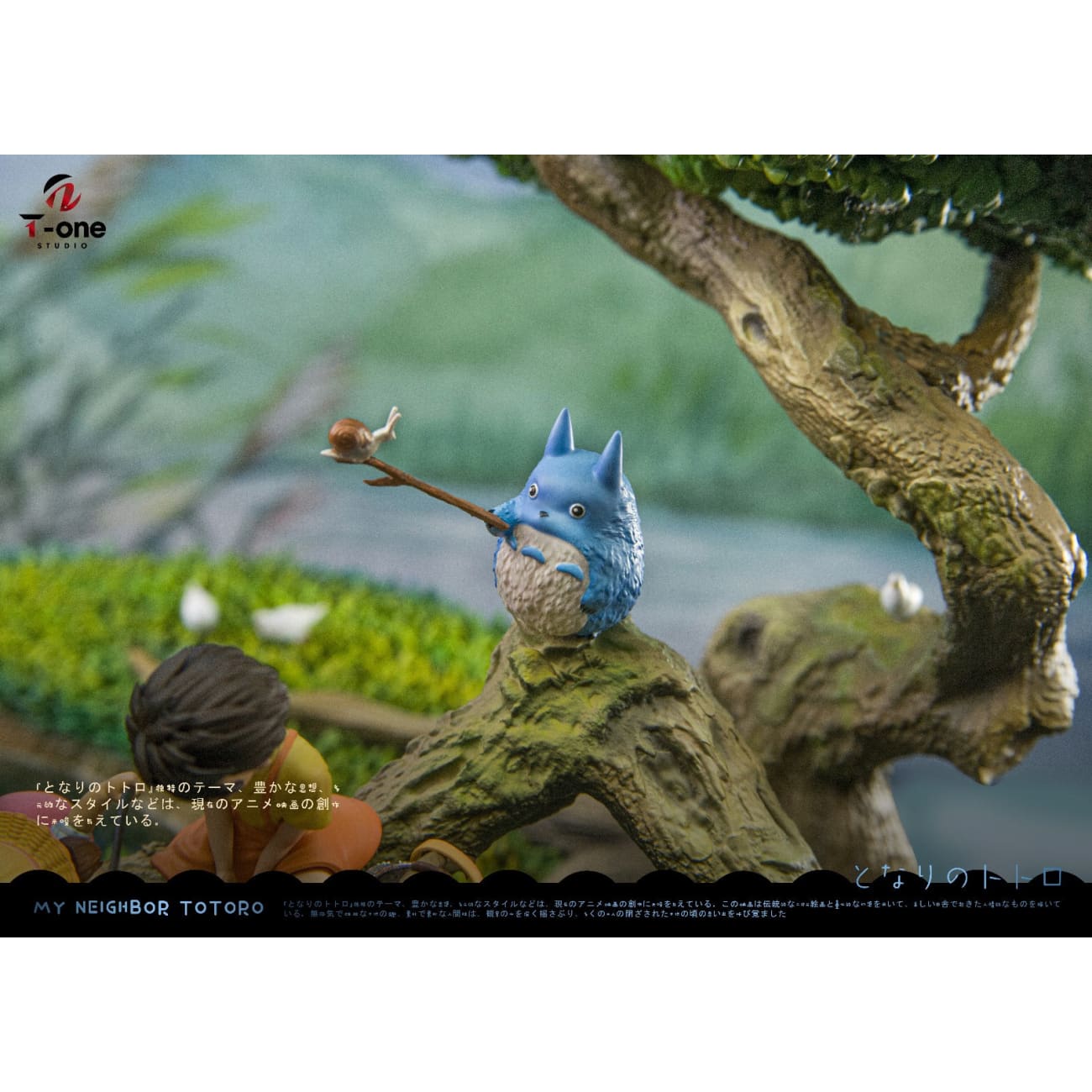 T-one Studio - Totoro’s Pond Fishing