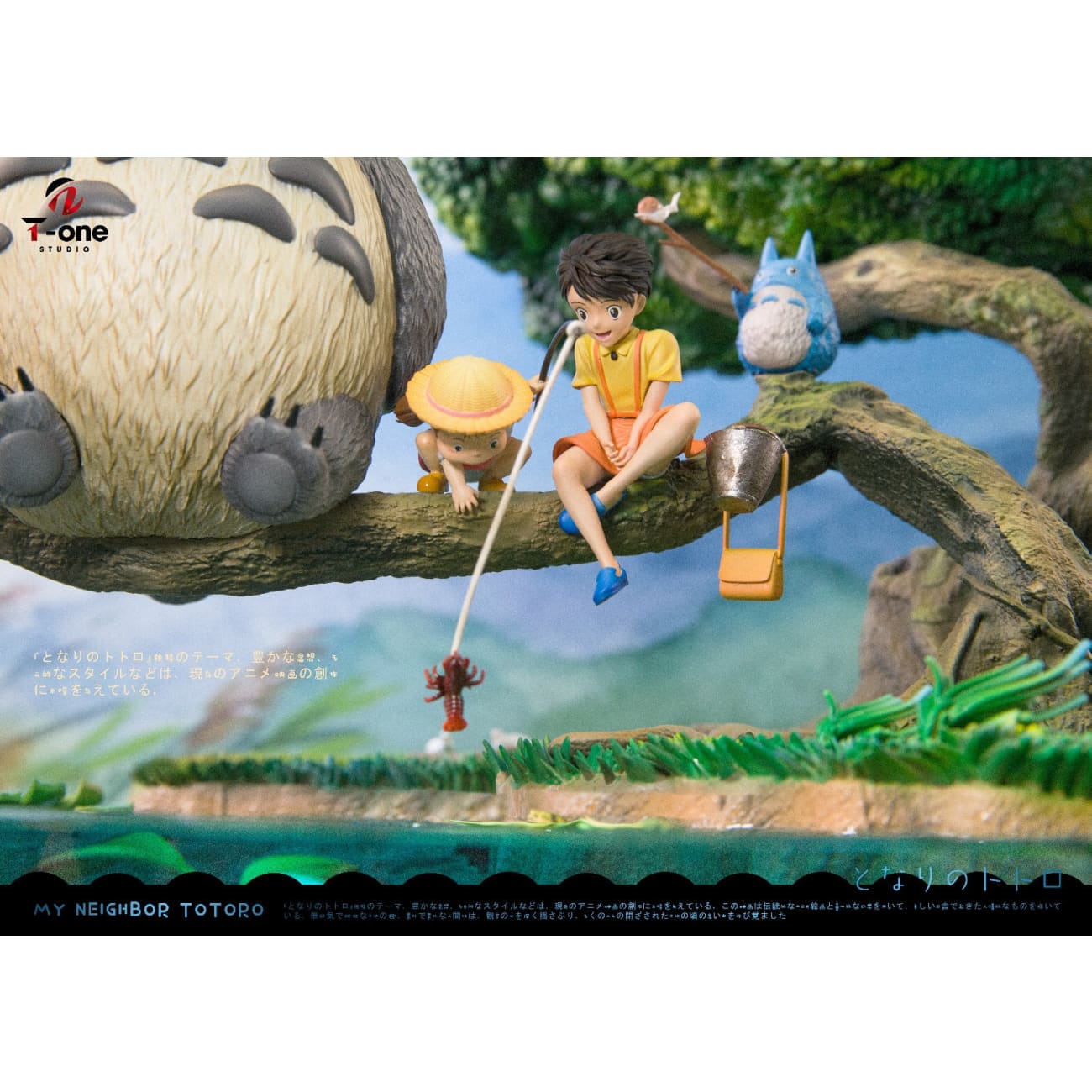 T-one Studio - Totoro’s Pond Fishing