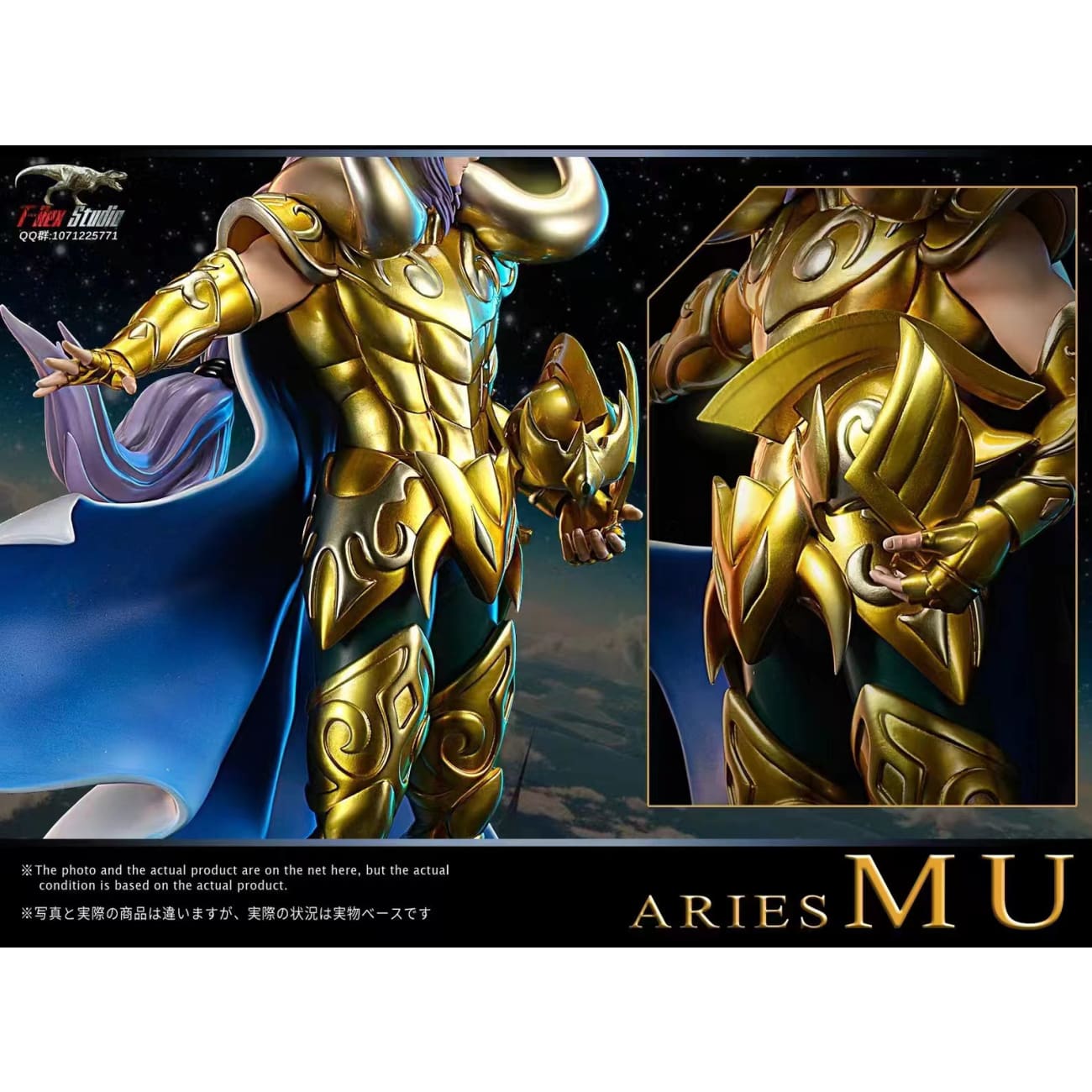 T-Rex Studio - Aries Mu [4 Variants]