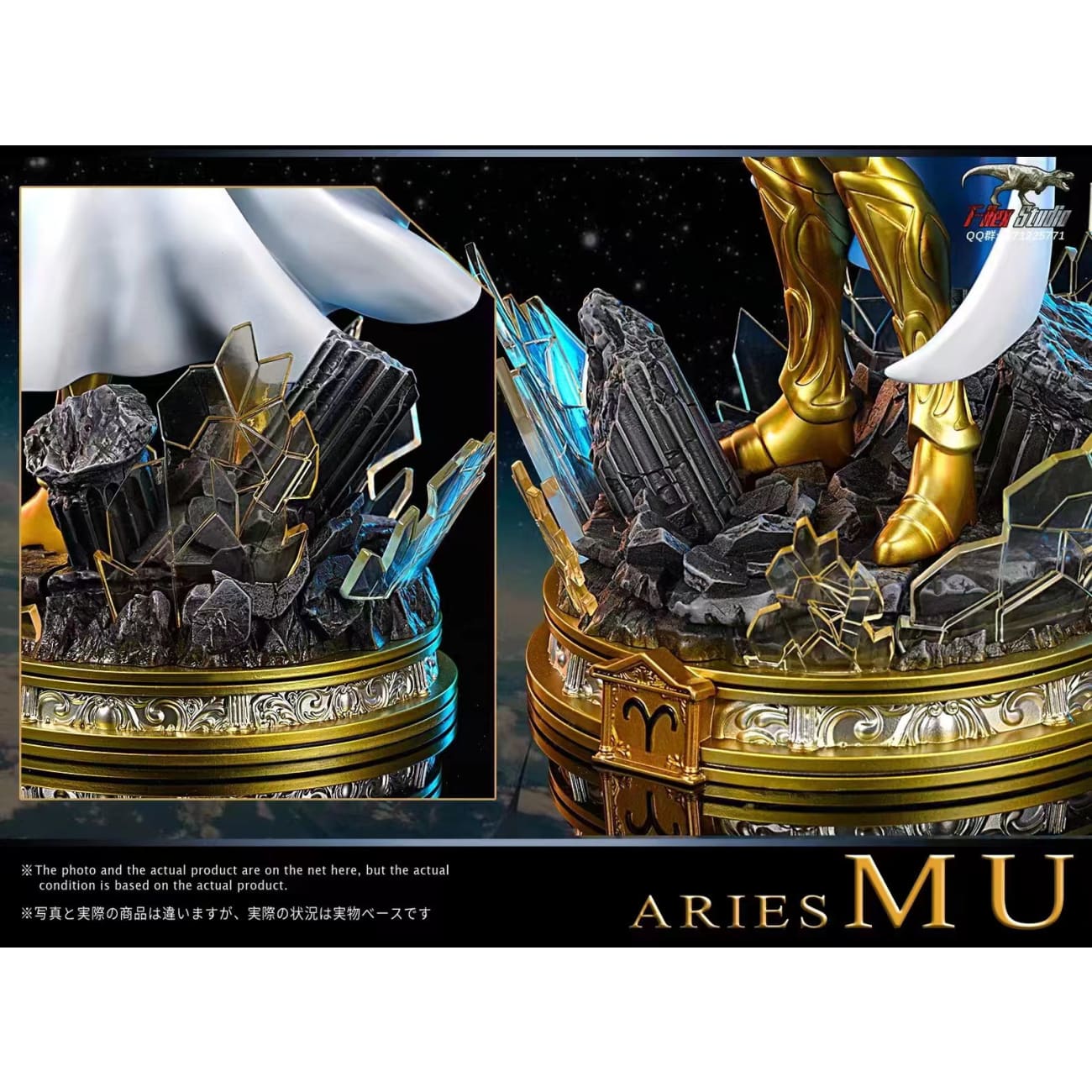 T-Rex Studio - Aries Mu [4 Variants]
