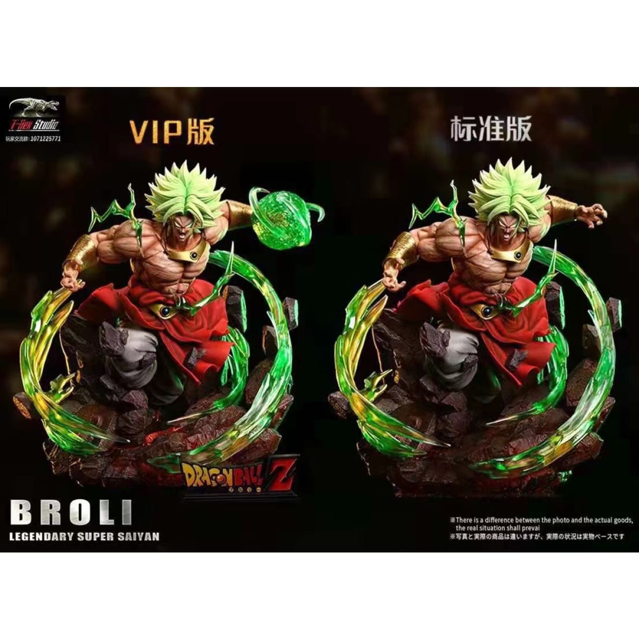 T-Rex studio - Broly [Standard/ VIP version]
