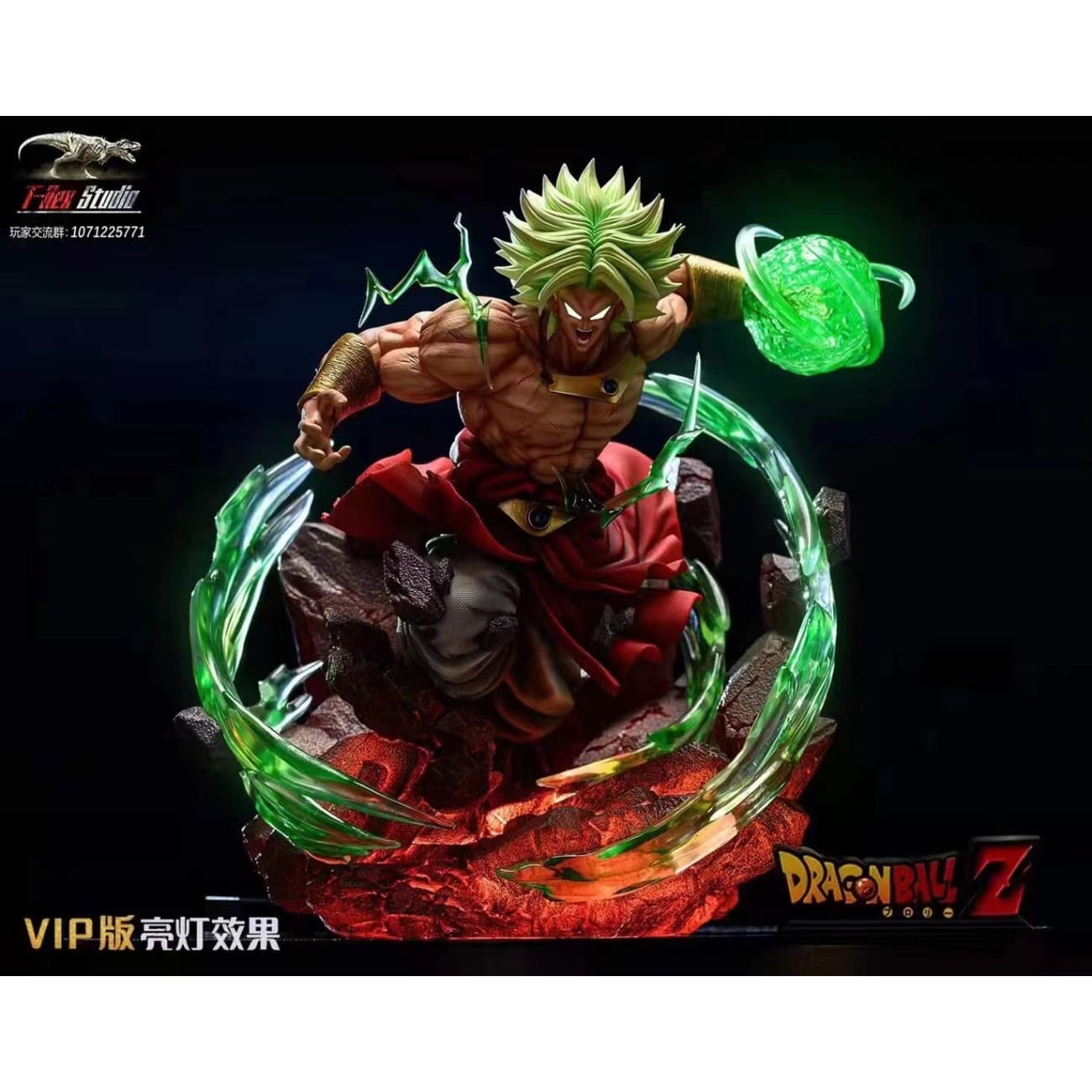 T-Rex studio - Broly [Standard/ VIP version]