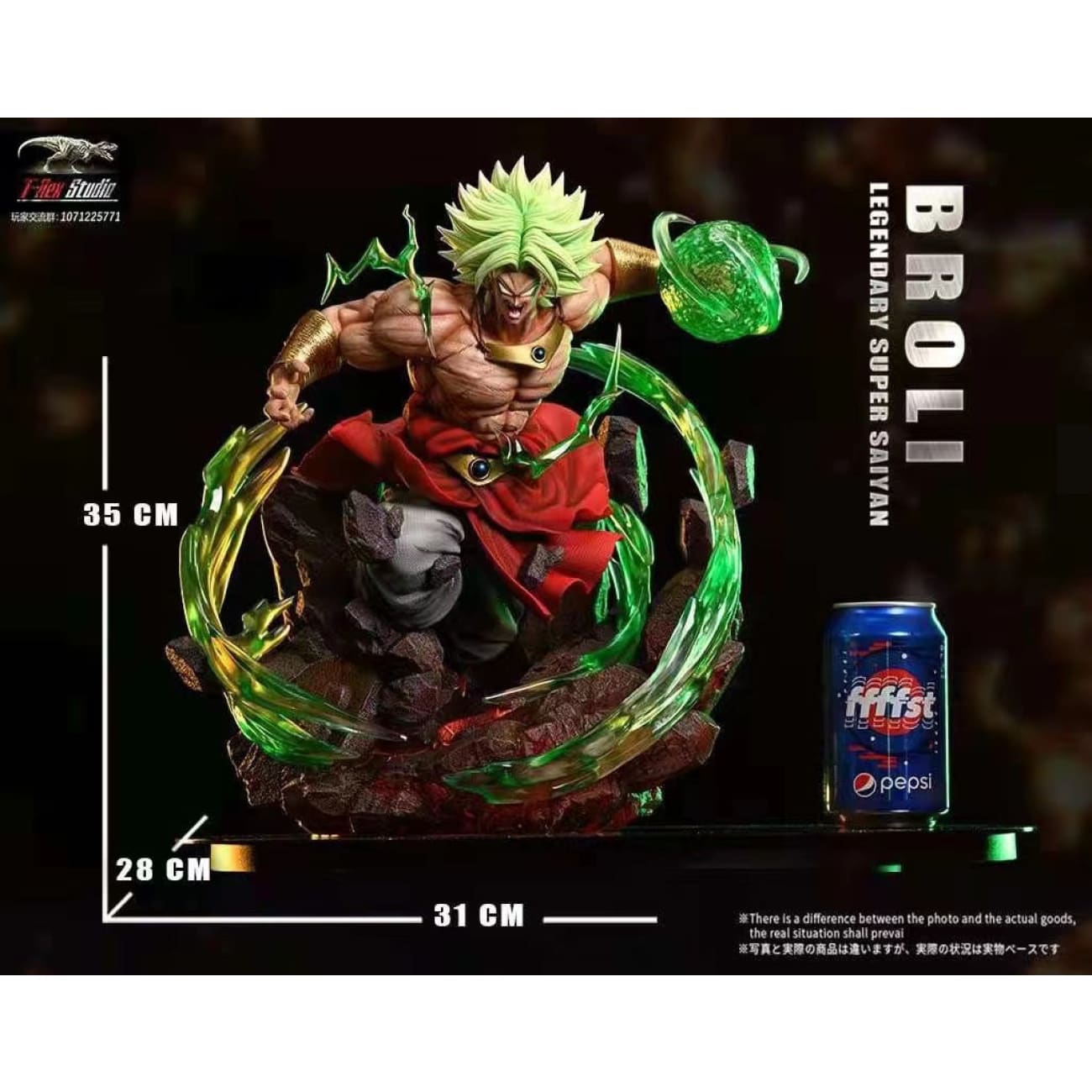 T-Rex studio - Broly [Standard/ VIP version]