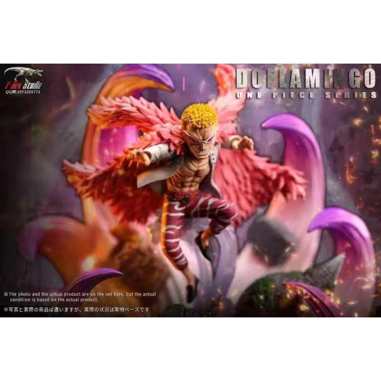 T-Rex Studio - Donquixote Doflamingo