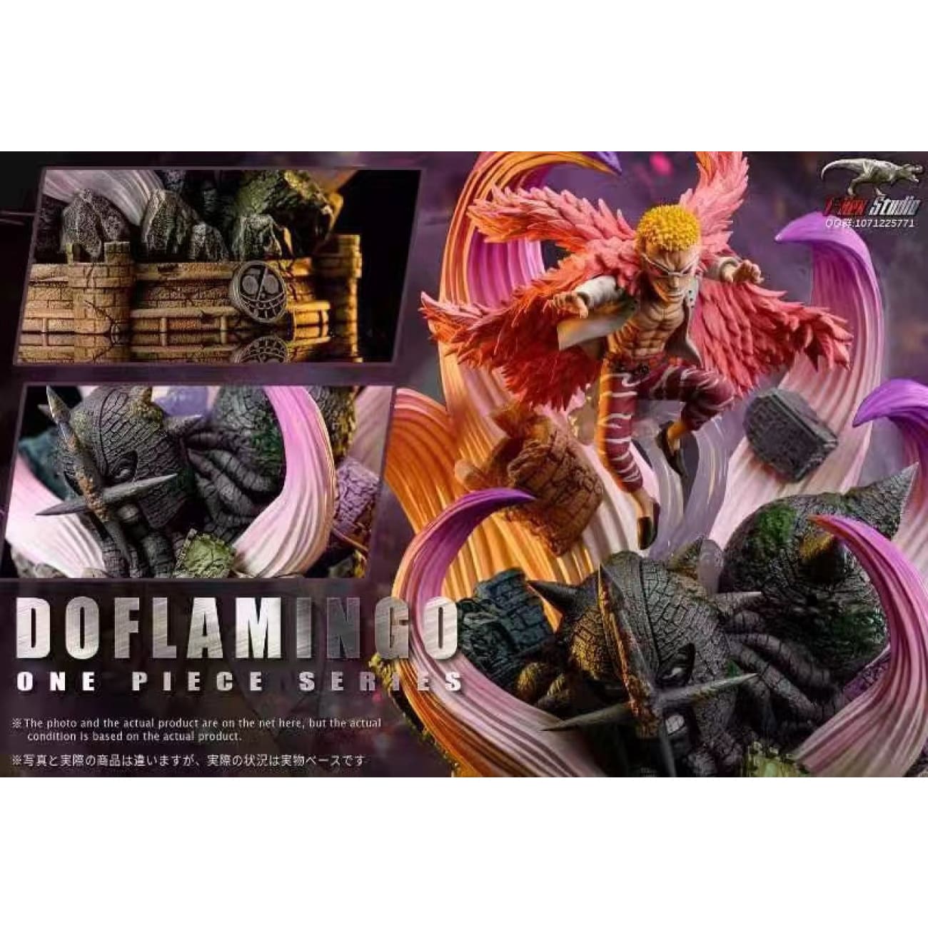 T-Rex Studio - Donquixote Doflamingo