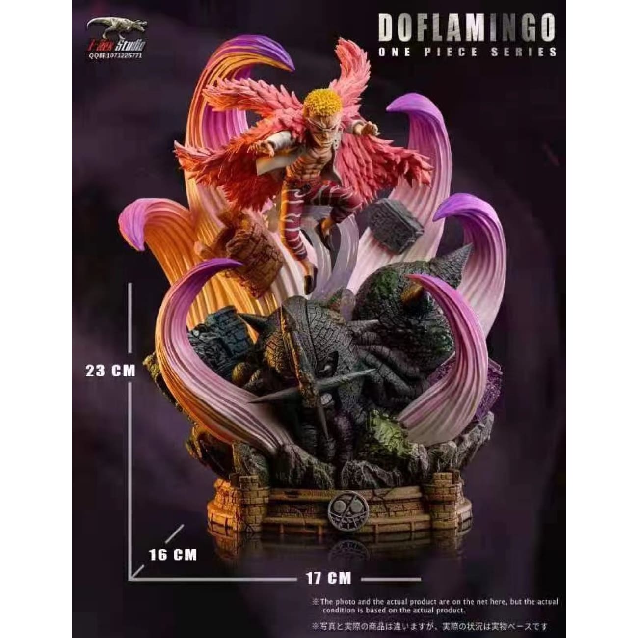 T-Rex Studio - Donquixote Doflamingo