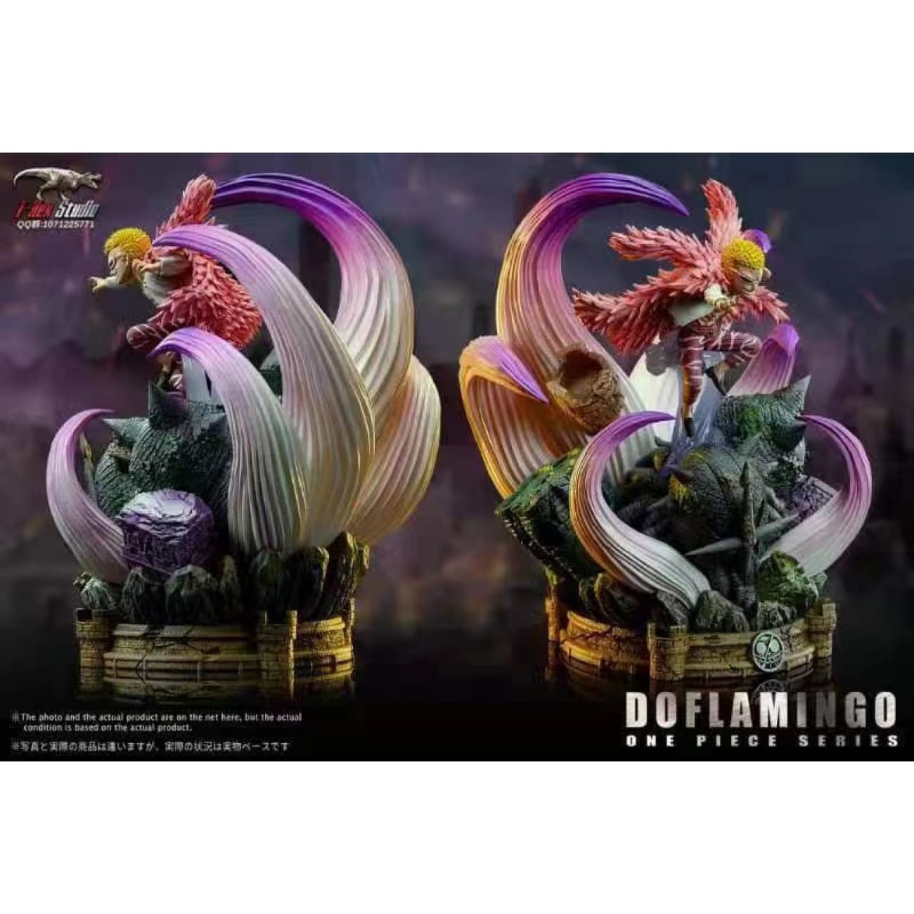 T-Rex Studio - Donquixote Doflamingo