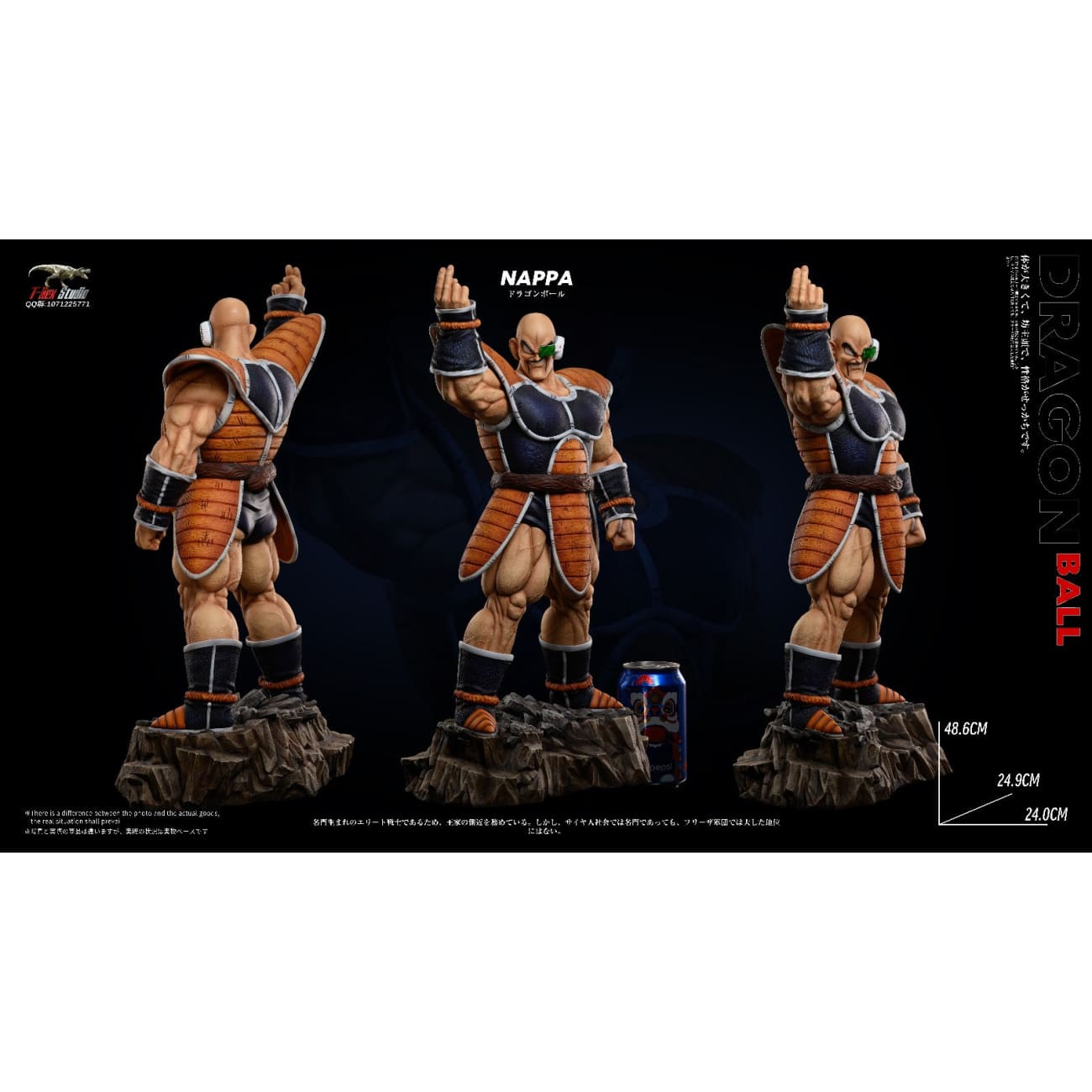 T-Rex Studio - Earth Invasion Team [4 Variants]