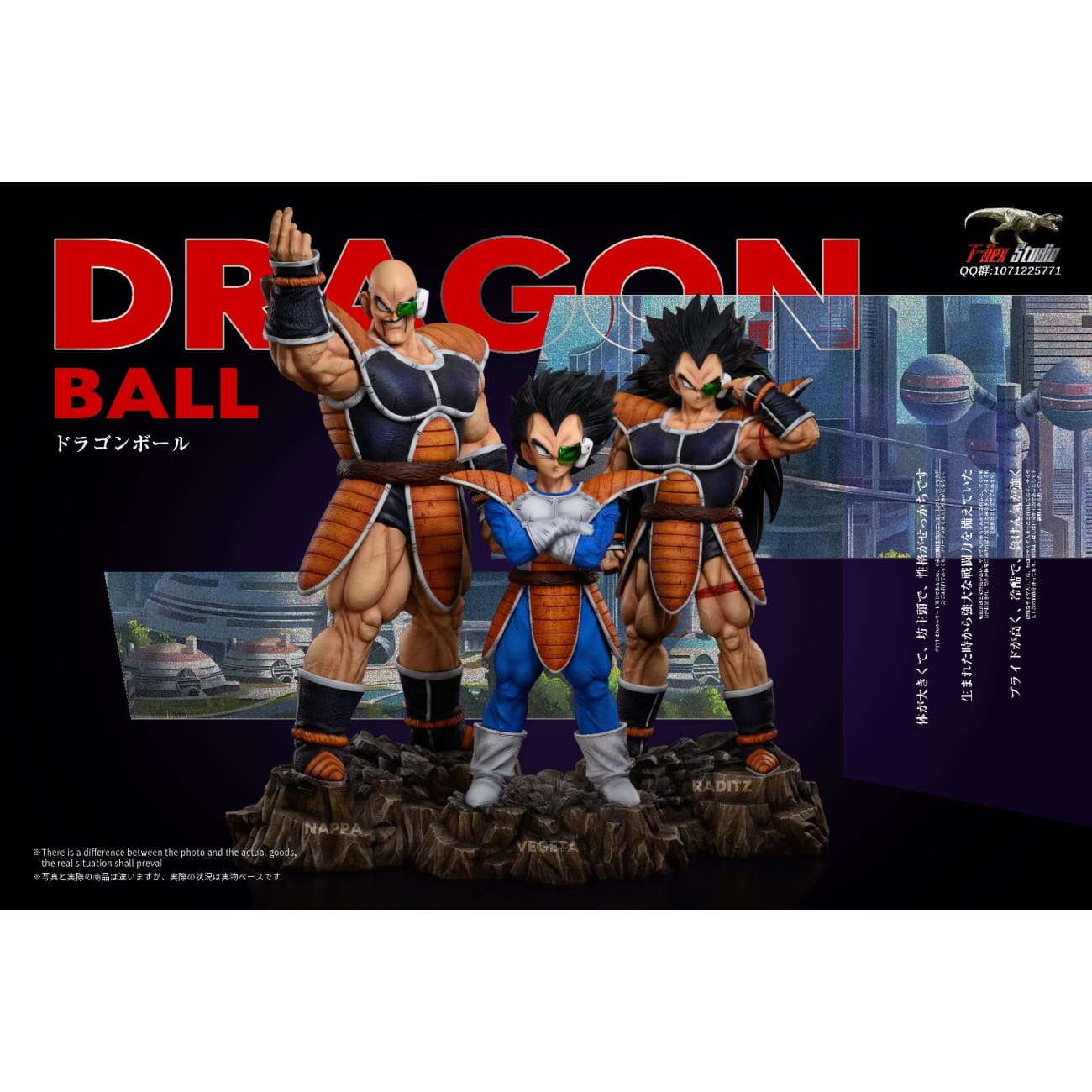 T-Rex Studio - Earth Invasion Team [4 Variants]