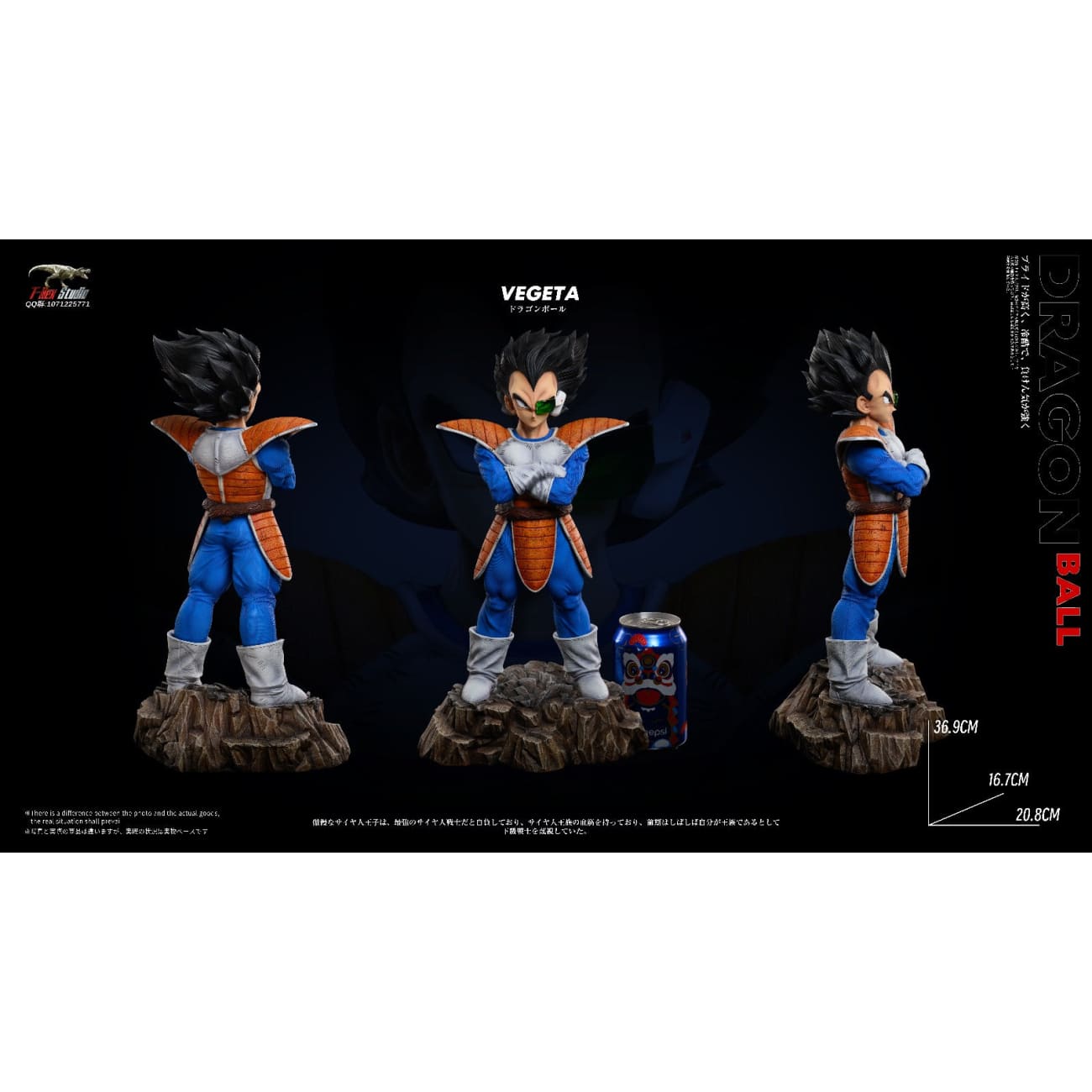 T-Rex Studio - Earth Invasion Team [4 Variants]