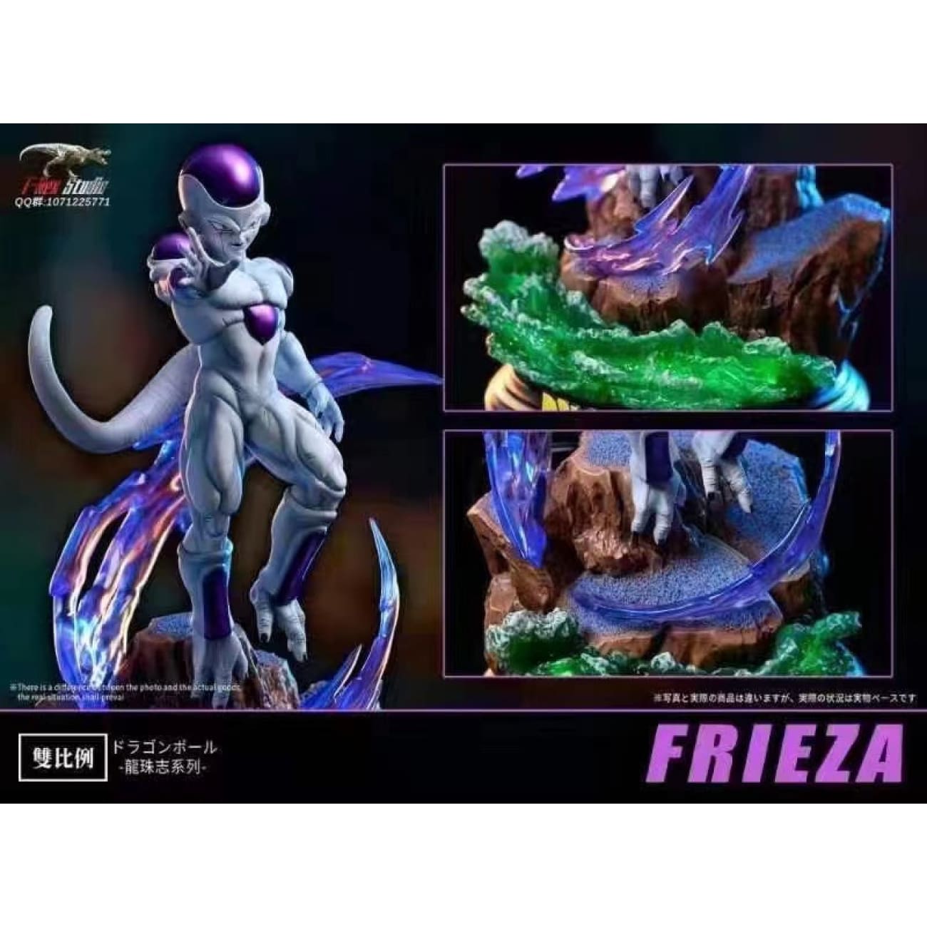 T-rex Studio - Freiza