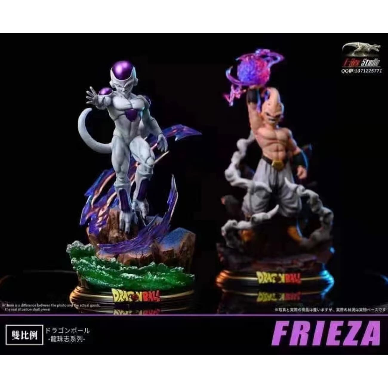 T-rex Studio - Freiza
