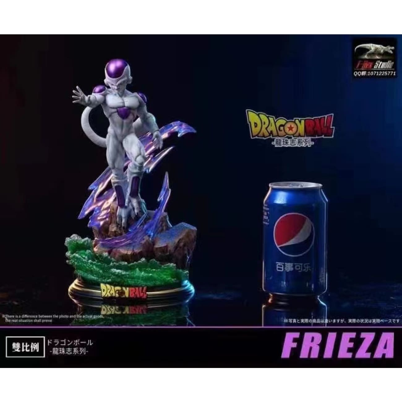 T-rex Studio - Freiza