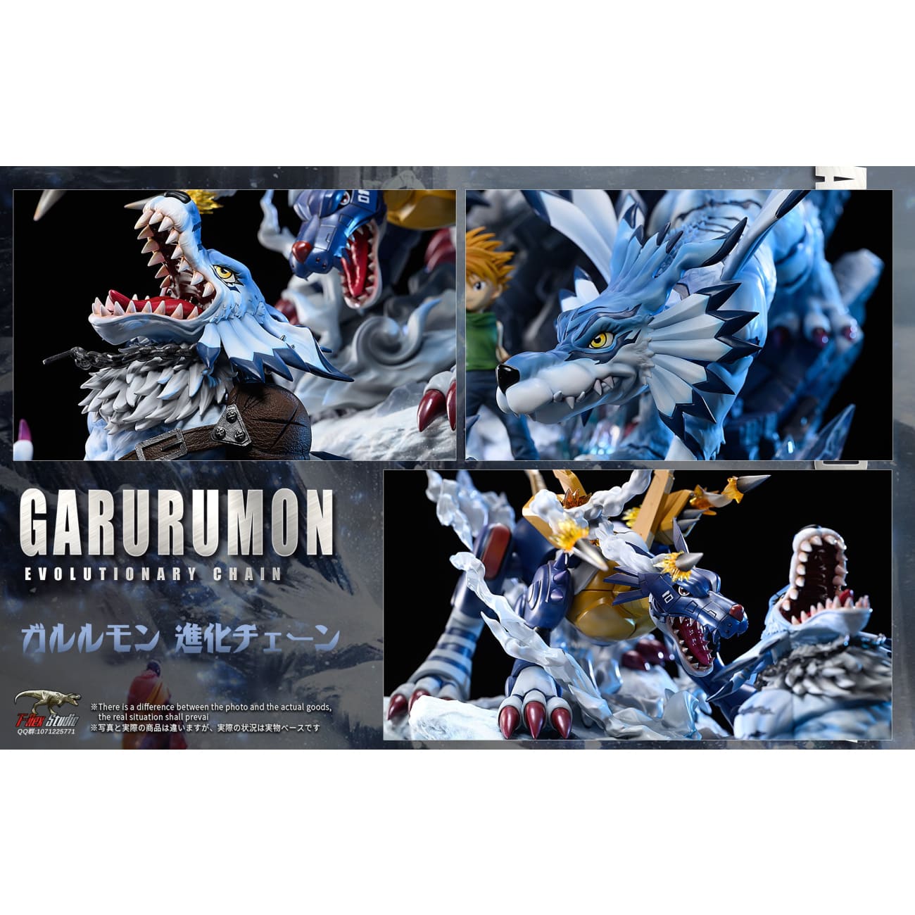 T-Rex Studio - Garurumon Evolution Group