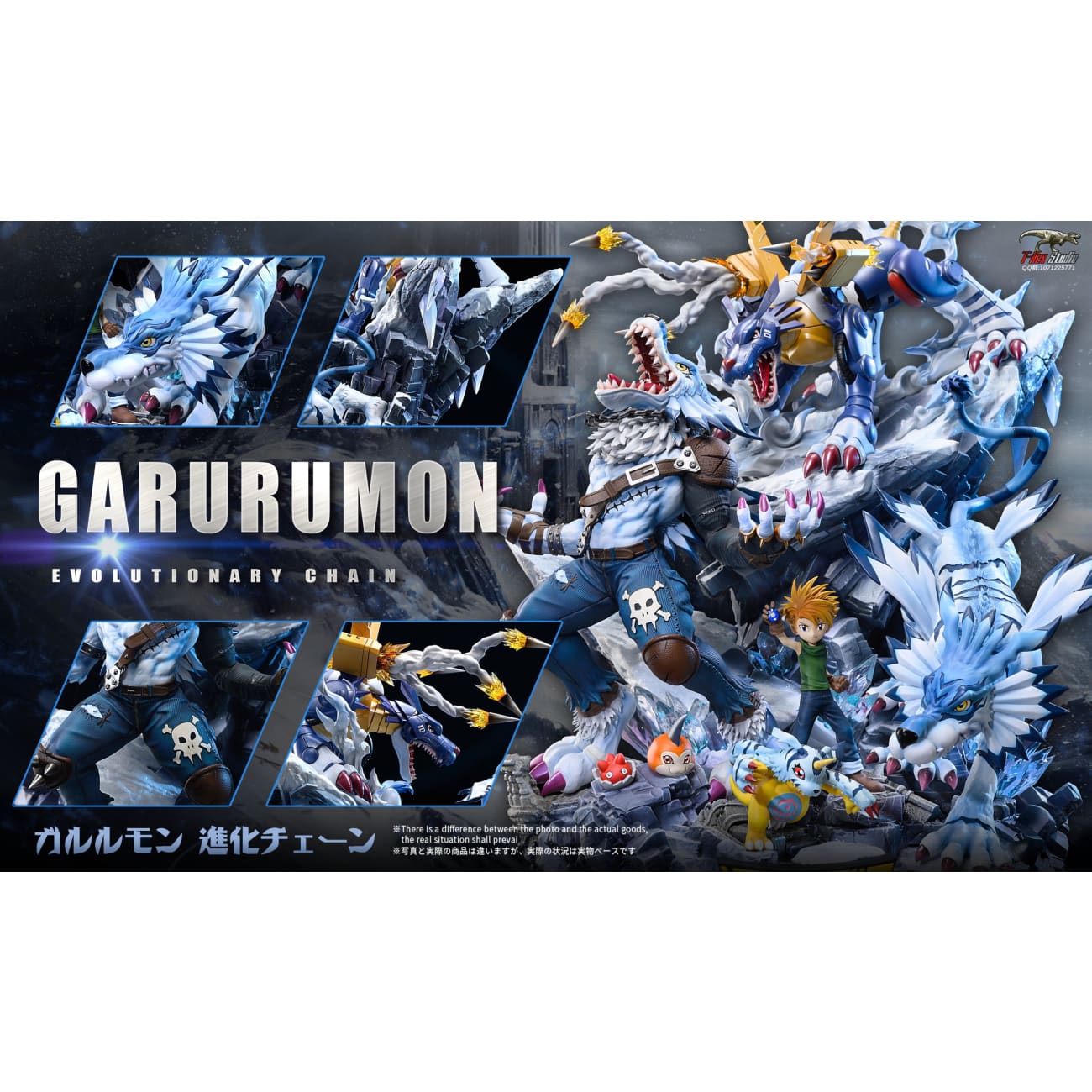 T-Rex Studio - Garurumon Evolution Group