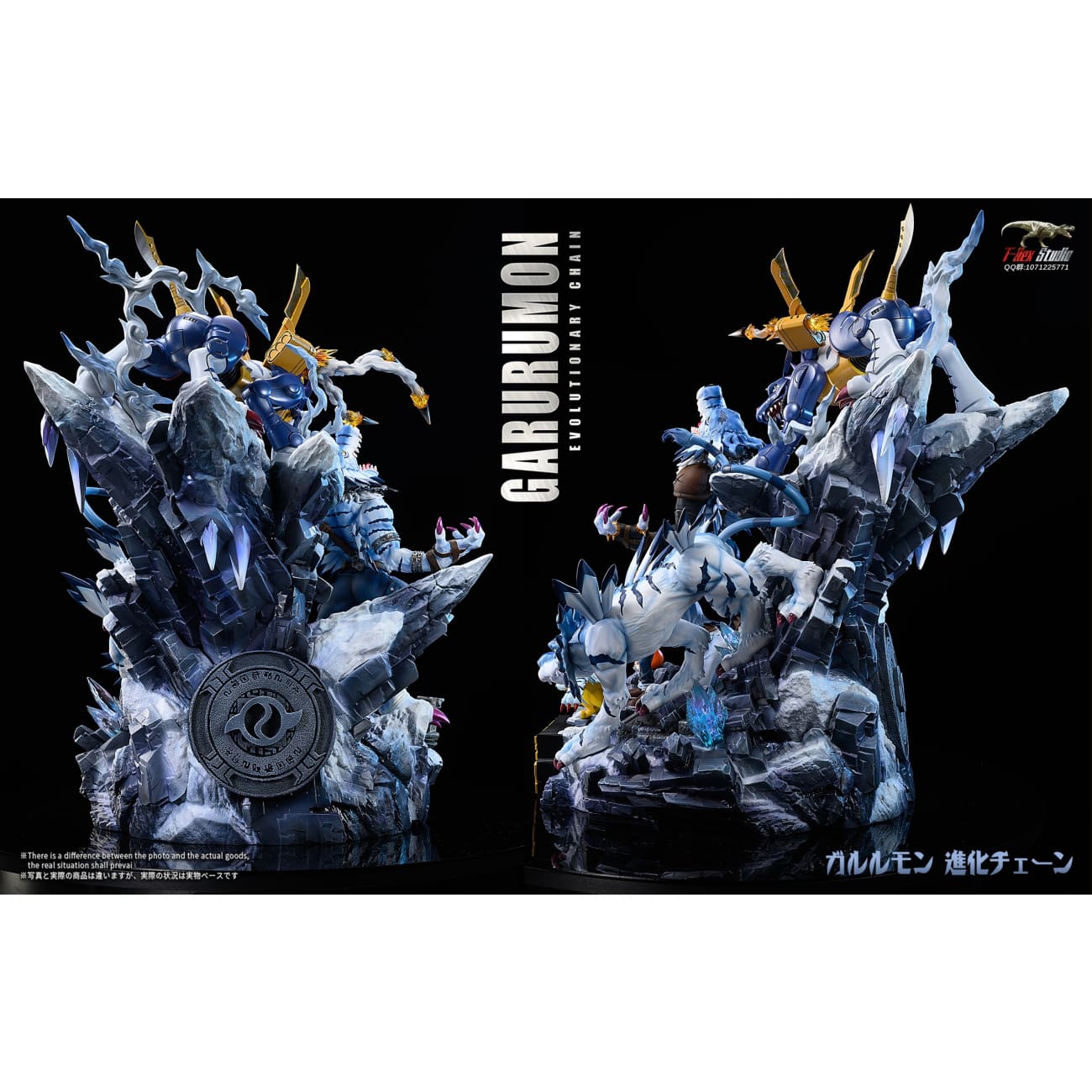 T-Rex Studio - Garurumon Evolution Group