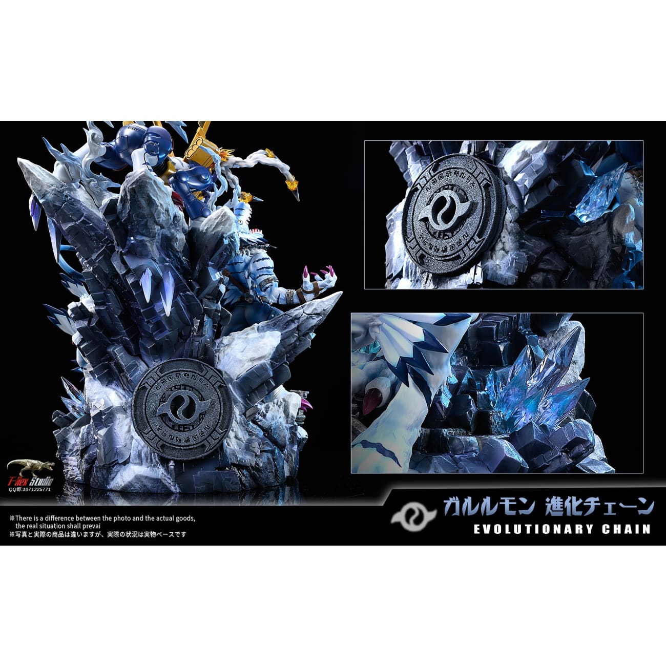 T-Rex Studio - Garurumon Evolution Group