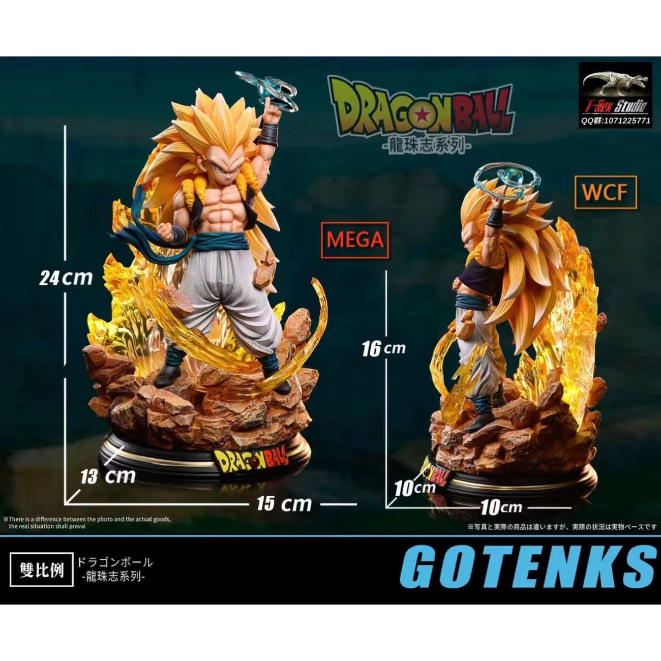 T-rex Studio - Gotenks  [WCF/ MEGA]
