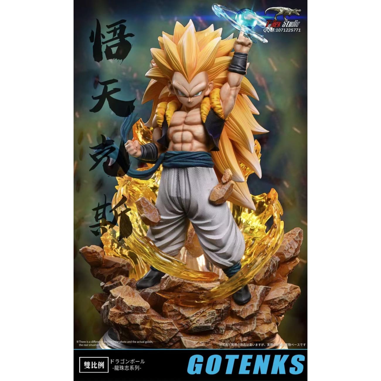 T-rex Studio - Gotenks  [WCF/ MEGA]