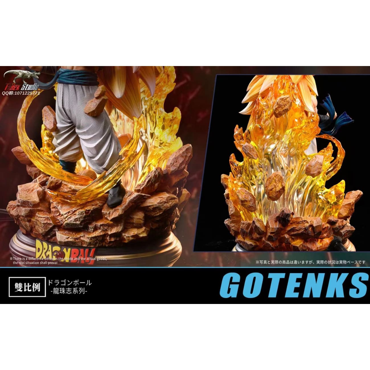 T-rex Studio - Gotenks  [WCF/ MEGA]