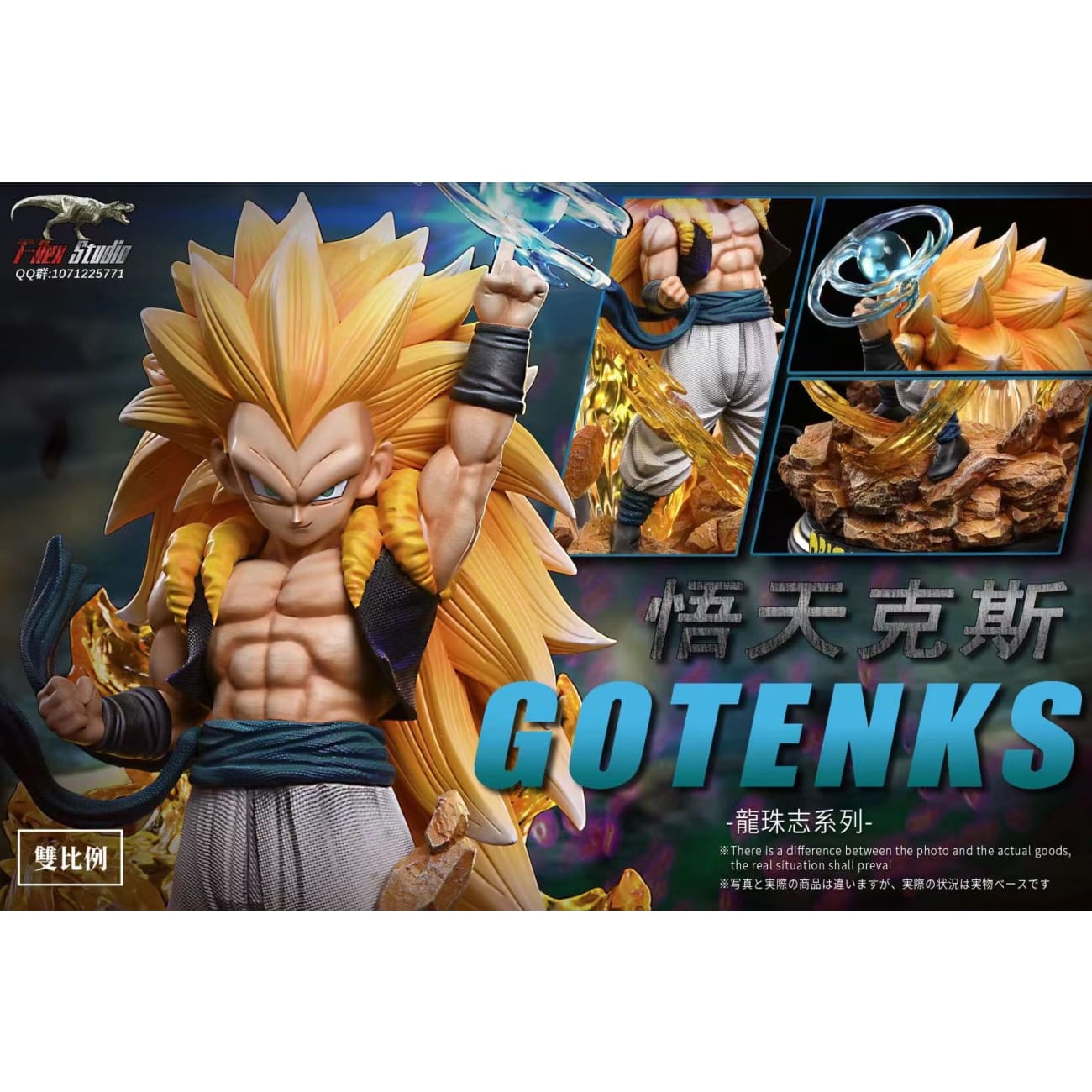T-rex Studio - Gotenks  [WCF/ MEGA]