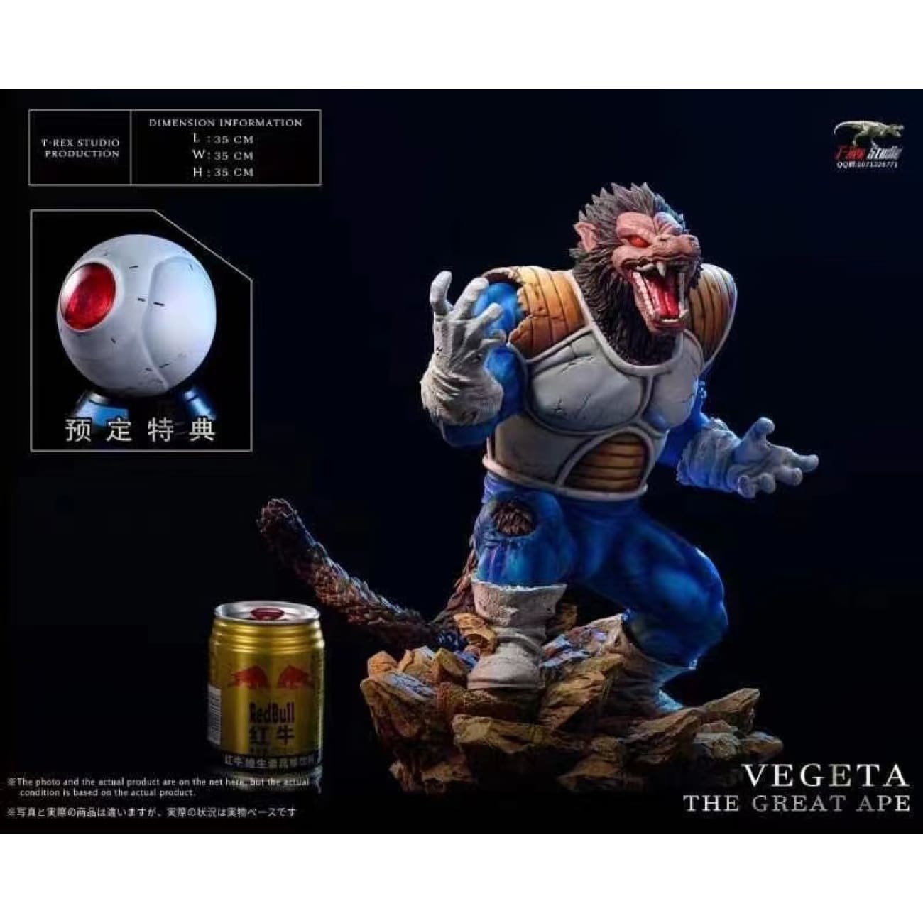T-Rex Studio - Great Ape Vegeta [2 Variants]