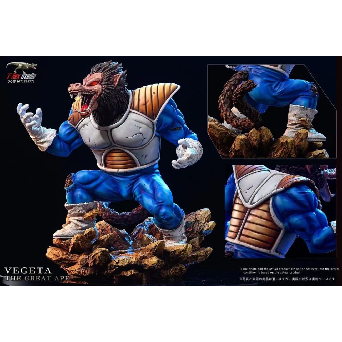 T-Rex Studio - Great Ape Vegeta [2 Variants]