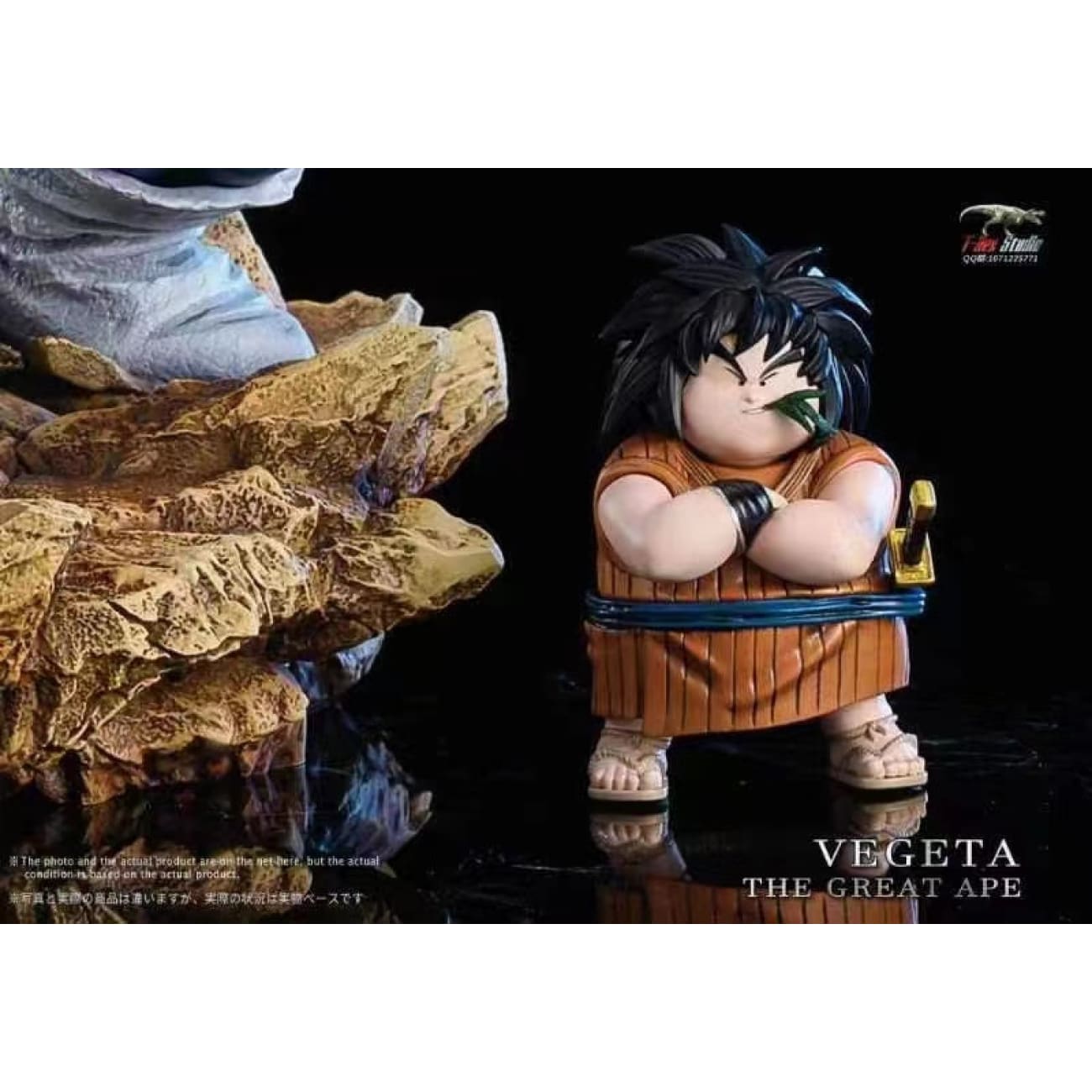 T-Rex Studio - Great Ape Vegeta [2 Variants]