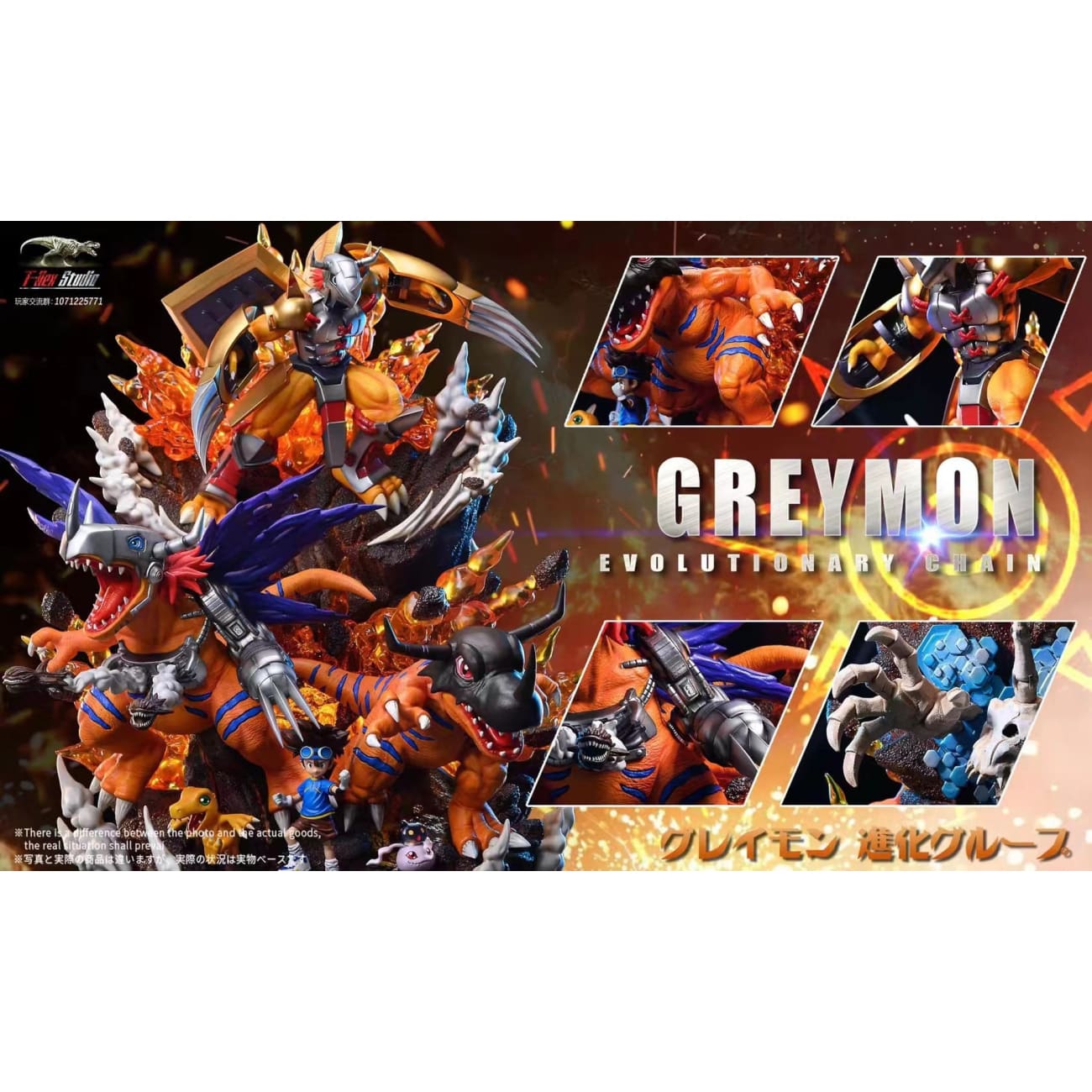 T-rex Studio - Greymon Evolutionary Chain [Standard/ Deluxe]