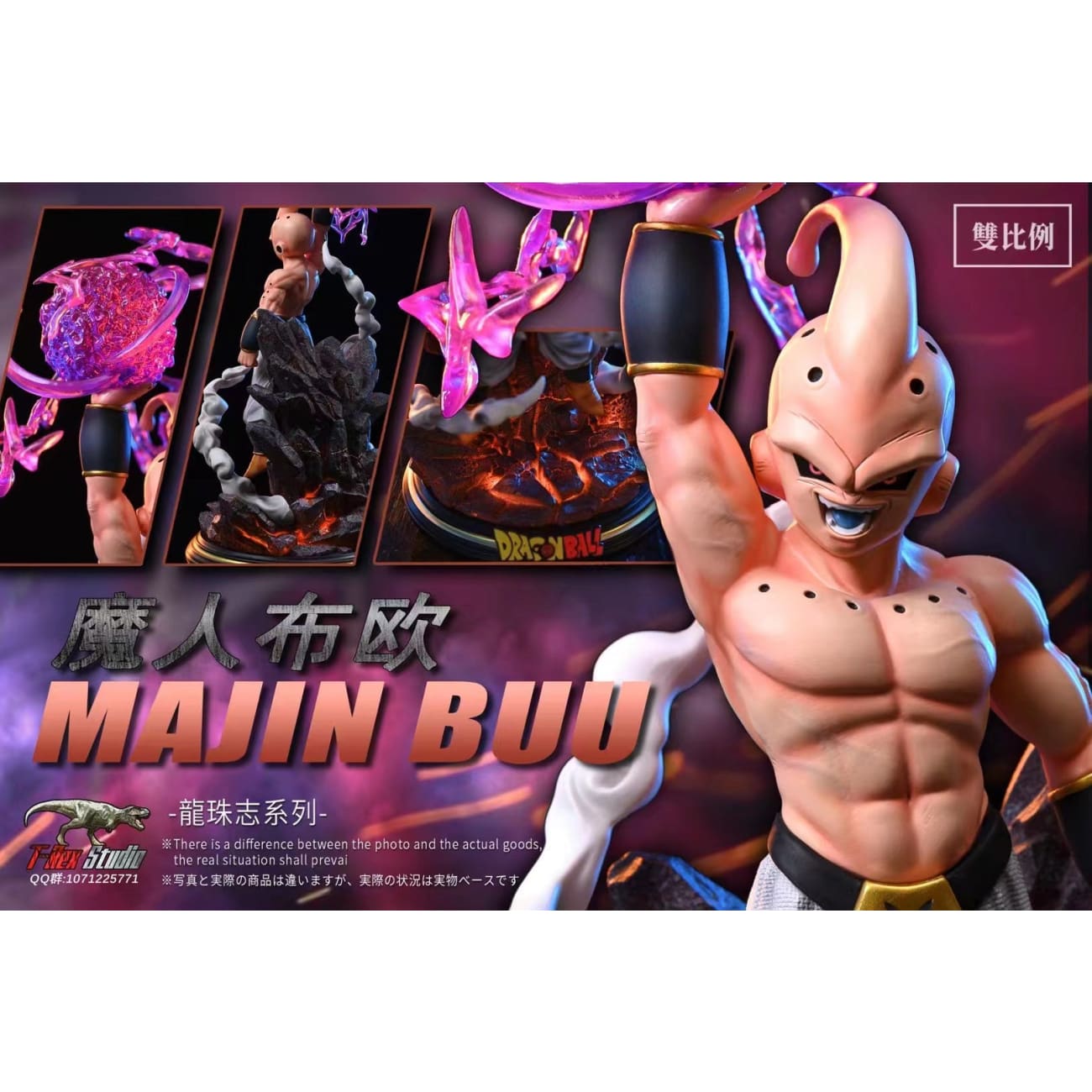 T-rex Studio - Majin Buu [WCF/ Mega]