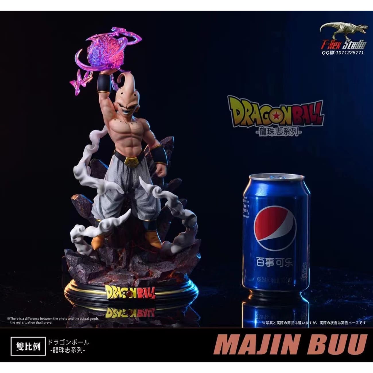 T-rex Studio - Majin Buu [WCF/ Mega]