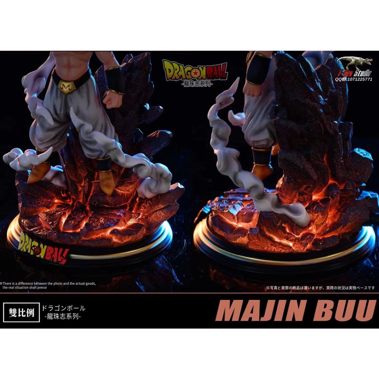 T-rex Studio - Majin Buu [WCF/ Mega]