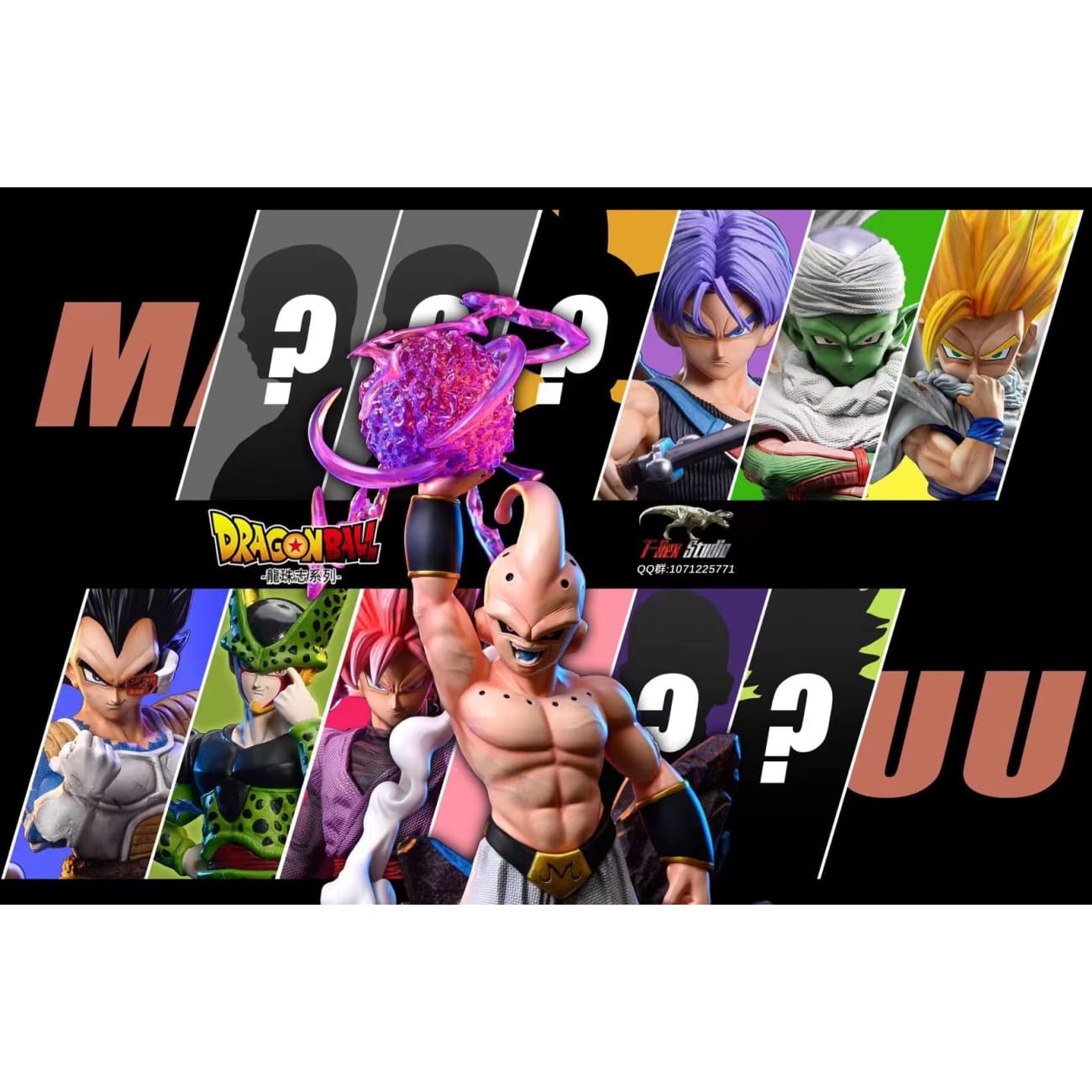 T-rex Studio - Majin Buu [WCF/ Mega]