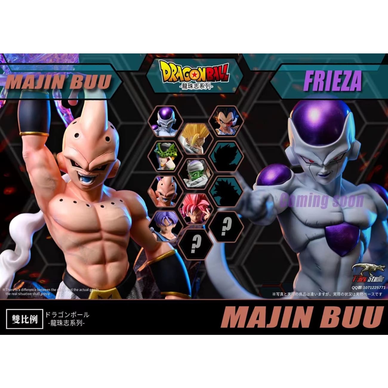 T-rex Studio - Majin Buu [WCF/ Mega]