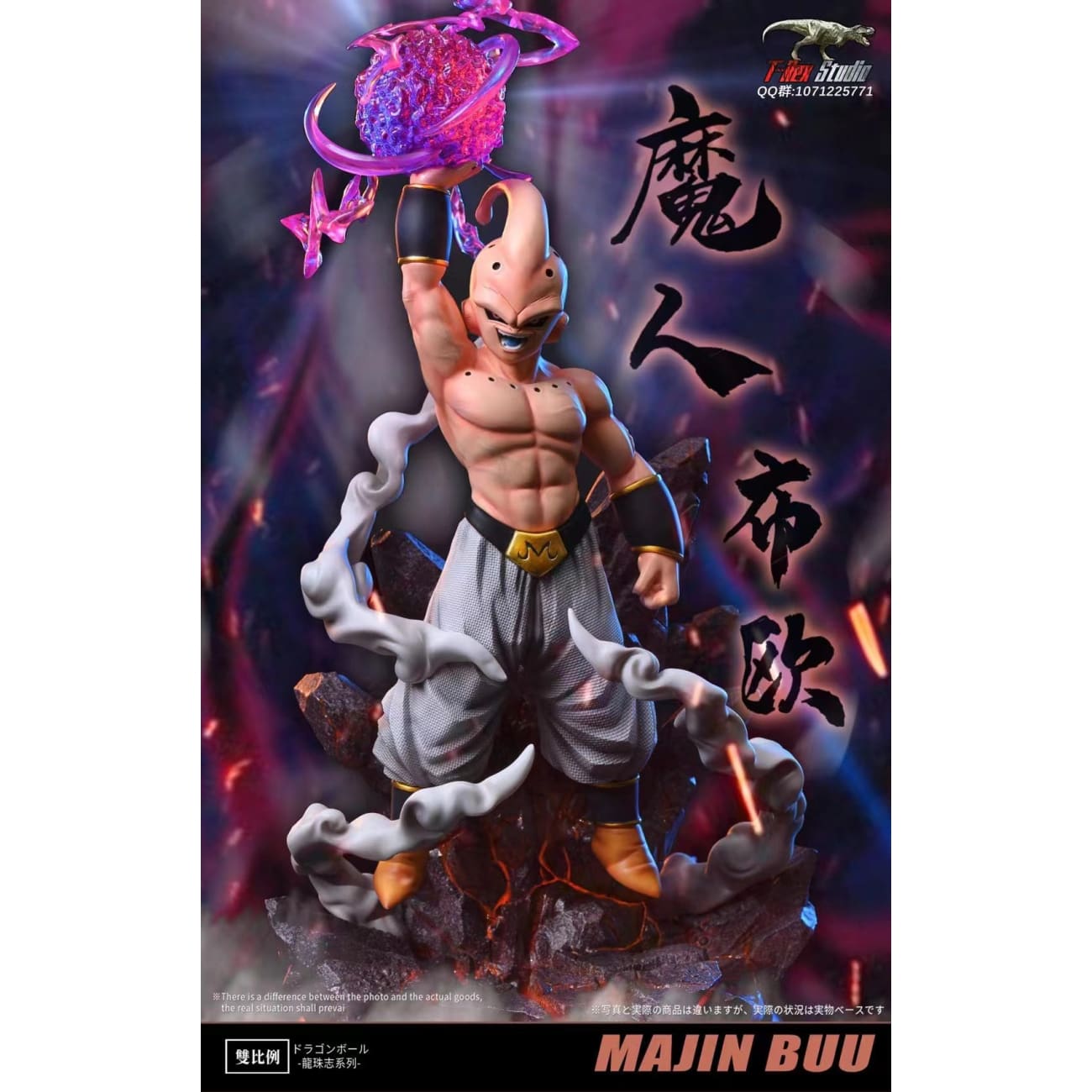 T-rex Studio - Majin Buu [WCF/ Mega]